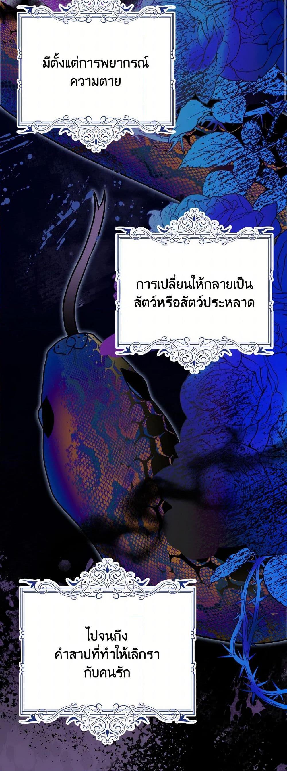 Manga-lc-com อ่านมังงะ อ่านการ์ตูน ออนไลน์ ฟรี I Don’t Want to Work! ตอนที่ 1 2 3 4 5 6 7 8 9 10 11 12 13 14 ฟรี ไม่มีโฆษณา Manga-lc - อ่าน มังงะ อ่าน การ์ตูน ออนไลน์ อ่านมังงะ ฟรี