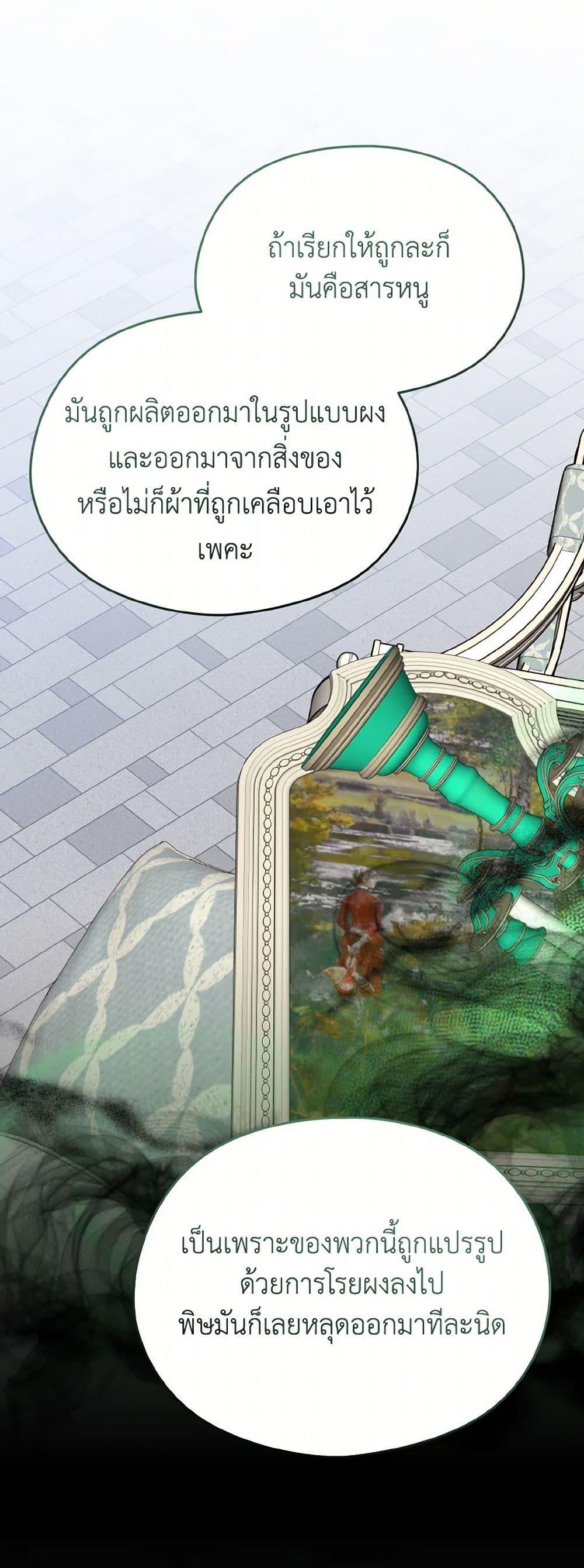 Manga-lc-com อ่านมังงะ อ่านการ์ตูน ออนไลน์ ฟรี I Don’t Want to Work! ตอนที่ 1 2 3 4 5 6 7 8 9 10 11 12 13 14 ฟรี ไม่มีโฆษณา Manga-lc - อ่าน มังงะ อ่าน การ์ตูน ออนไลน์ อ่านมังงะ ฟรี