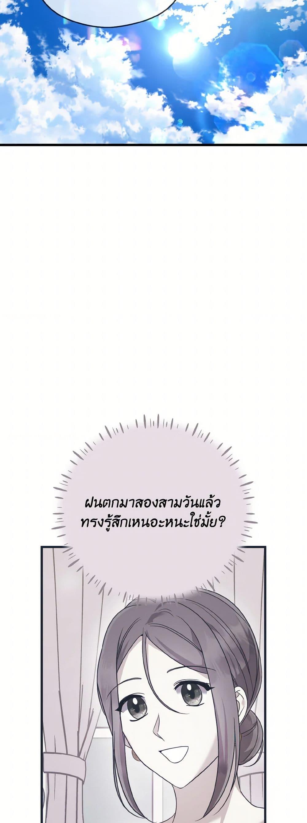 Manga-lc-com อ่านมังงะ อ่านการ์ตูน ออนไลน์ ฟรี I Don’t Want to Work! ตอนที่ 1 2 3 4 5 6 7 8 9 10 11 12 13 14 ฟรี ไม่มีโฆษณา Manga-lc - อ่าน มังงะ อ่าน การ์ตูน ออนไลน์ อ่านมังงะ ฟรี