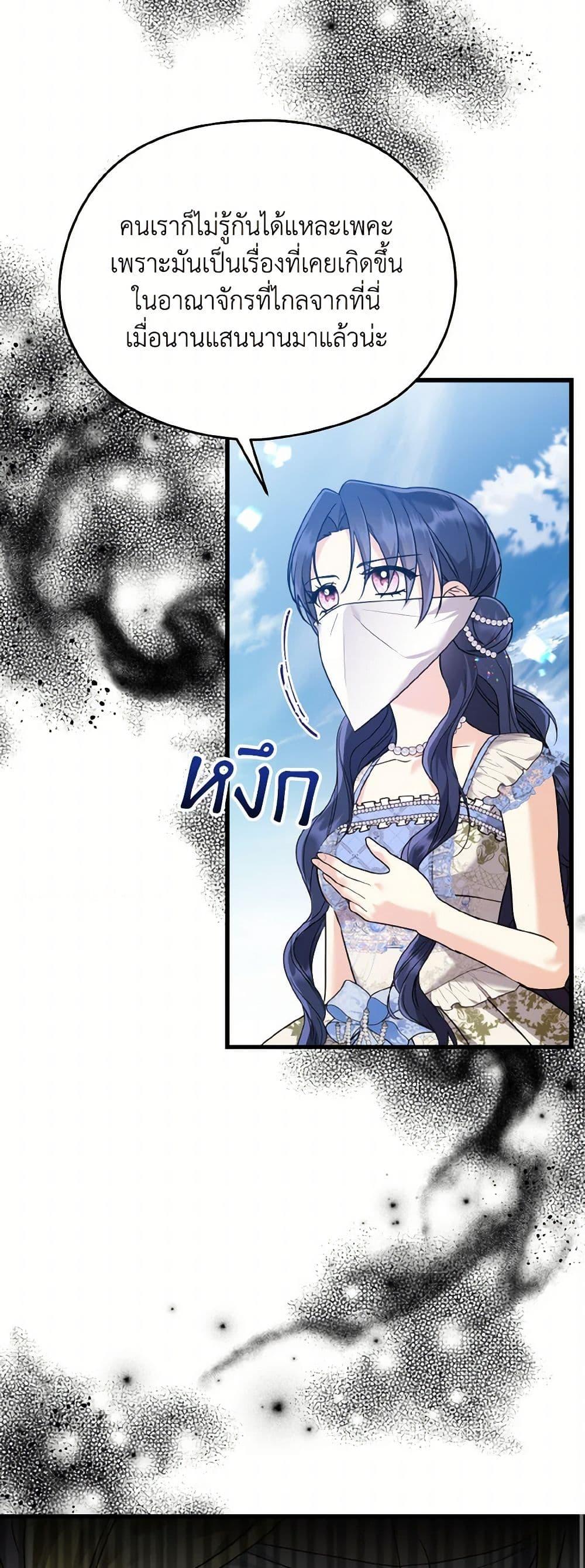 Manga-lc-com อ่านมังงะ อ่านการ์ตูน ออนไลน์ ฟรี I Don’t Want to Work! ตอนที่ 1 2 3 4 5 6 7 8 9 10 11 12 13 14 ฟรี ไม่มีโฆษณา Manga-lc - อ่าน มังงะ อ่าน การ์ตูน ออนไลน์ อ่านมังงะ ฟรี