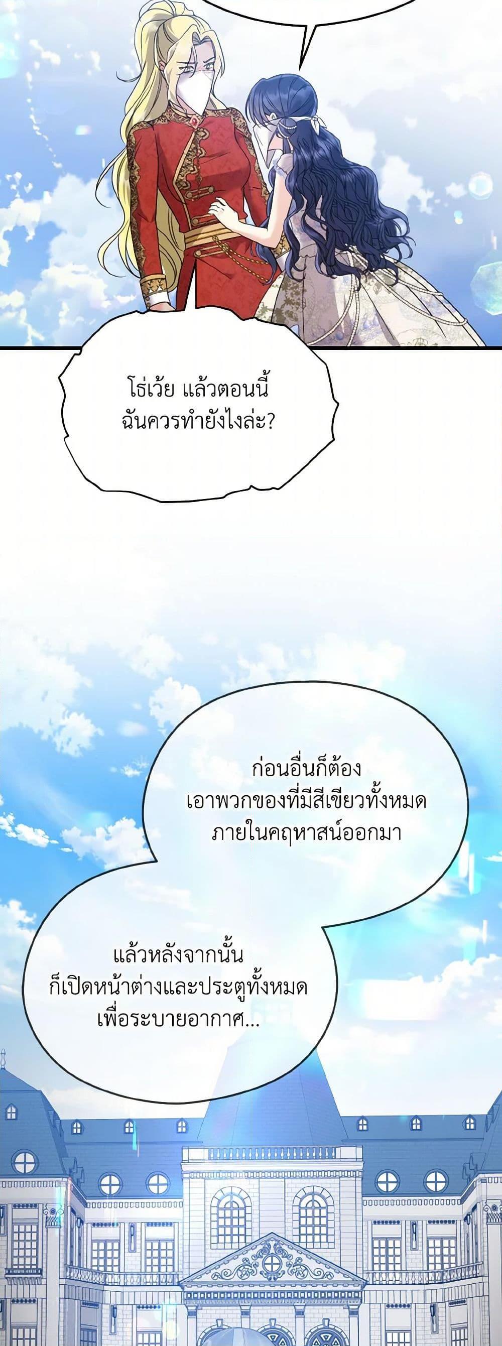 Manga-lc-com อ่านมังงะ อ่านการ์ตูน ออนไลน์ ฟรี I Don’t Want to Work! ตอนที่ 1 2 3 4 5 6 7 8 9 10 11 12 13 14 ฟรี ไม่มีโฆษณา Manga-lc - อ่าน มังงะ อ่าน การ์ตูน ออนไลน์ อ่านมังงะ ฟรี