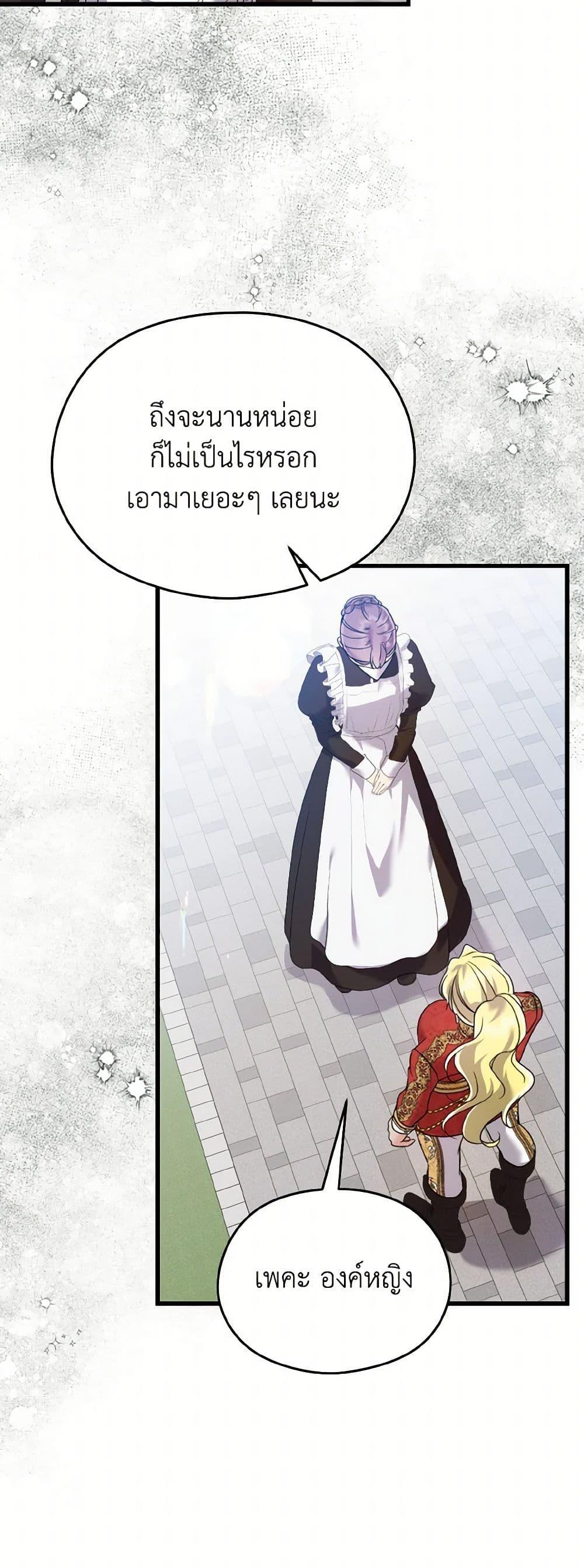 Manga-lc-com อ่านมังงะ อ่านการ์ตูน ออนไลน์ ฟรี I Don’t Want to Work! ตอนที่ 1 2 3 4 5 6 7 8 9 10 11 12 13 14 ฟรี ไม่มีโฆษณา Manga-lc - อ่าน มังงะ อ่าน การ์ตูน ออนไลน์ อ่านมังงะ ฟรี