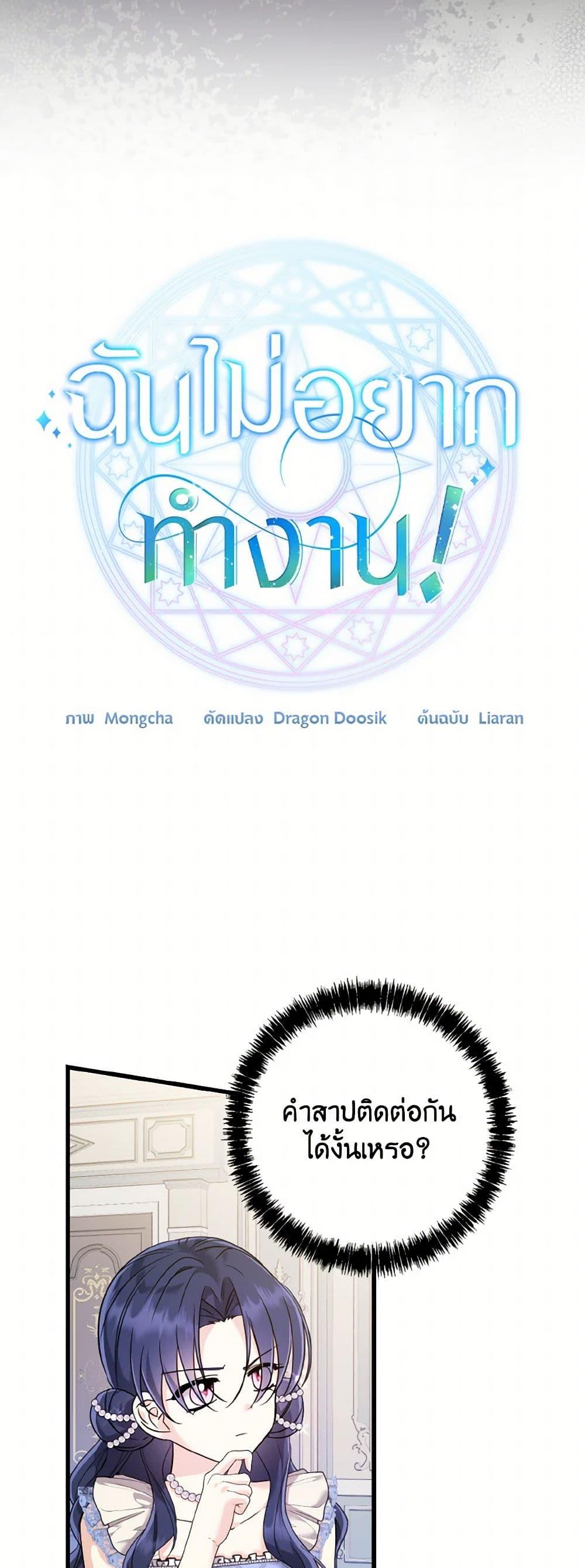 Manga-lc-com อ่านมังงะ อ่านการ์ตูน ออนไลน์ ฟรี I Don’t Want to Work! ตอนที่ 1 2 3 4 5 6 7 8 9 10 11 12 13 14 ฟรี ไม่มีโฆษณา Manga-lc - อ่าน มังงะ อ่าน การ์ตูน ออนไลน์ อ่านมังงะ ฟรี