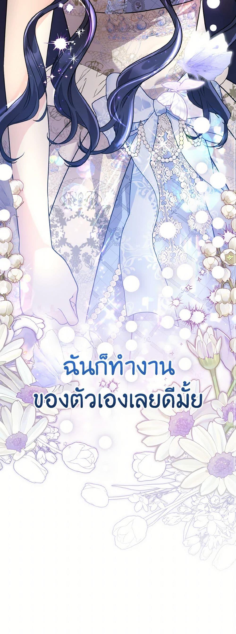 Manga-lc-com อ่านมังงะ อ่านการ์ตูน ออนไลน์ ฟรี I Don’t Want to Work! ตอนที่ 1 2 3 4 5 6 7 8 9 10 11 12 13 14 ฟรี ไม่มีโฆษณา Manga-lc - อ่าน มังงะ อ่าน การ์ตูน ออนไลน์ อ่านมังงะ ฟรี