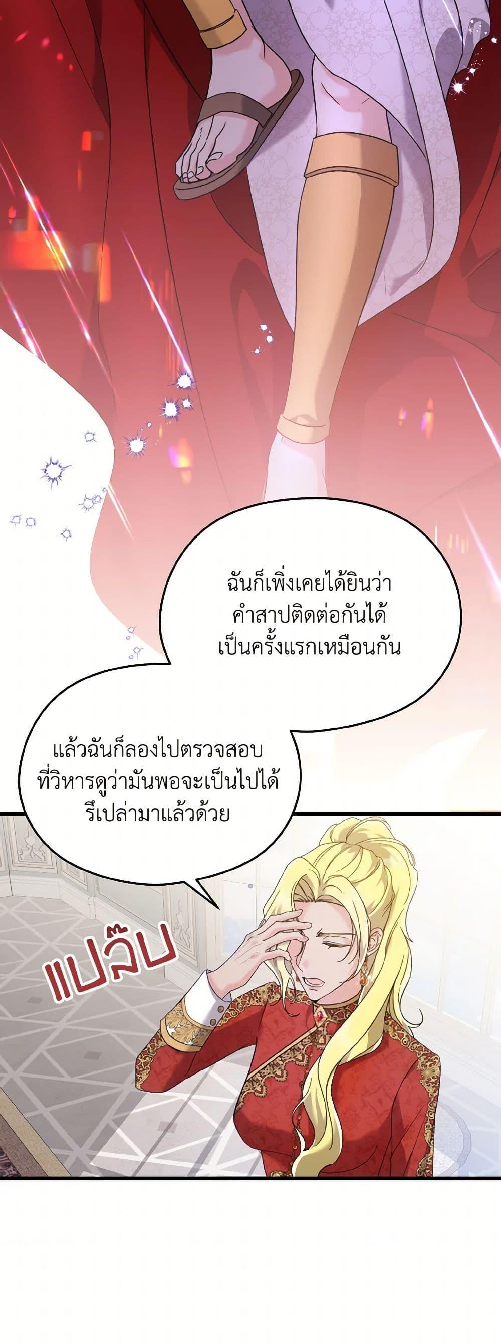 Manga-lc-com อ่านมังงะ อ่านการ์ตูน ออนไลน์ ฟรี I Don’t Want to Work! ตอนที่ 1 2 3 4 5 6 7 8 9 10 11 12 13 14 ฟรี ไม่มีโฆษณา Manga-lc - อ่าน มังงะ อ่าน การ์ตูน ออนไลน์ อ่านมังงะ ฟรี