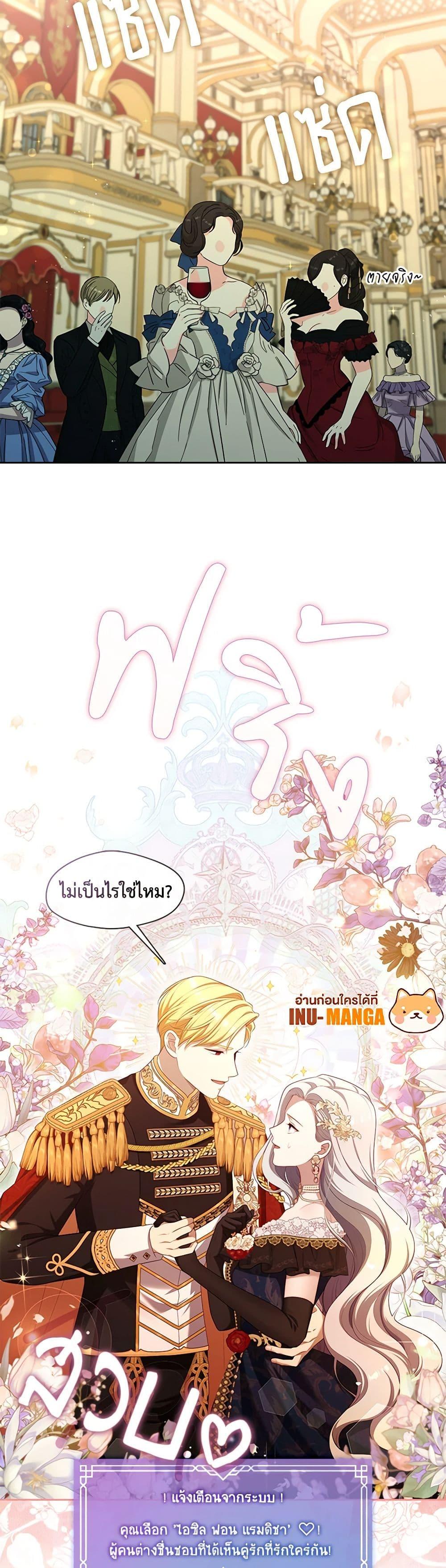 Manga-lc-com อ่านมังงะ อ่านการ์ตูน ออนไลน์ ฟรี The S-Class Hunter Doesn’t Want to Be a Villainous Princess ตอนที่ 1 2 3 4 5 6 7 8 9 10 11 12 13 14 ฟรี ไม่มีโฆษณา Manga-lc - อ่าน มังงะ อ่าน การ์ตูน ออนไลน์ อ่านมังงะ ฟรี