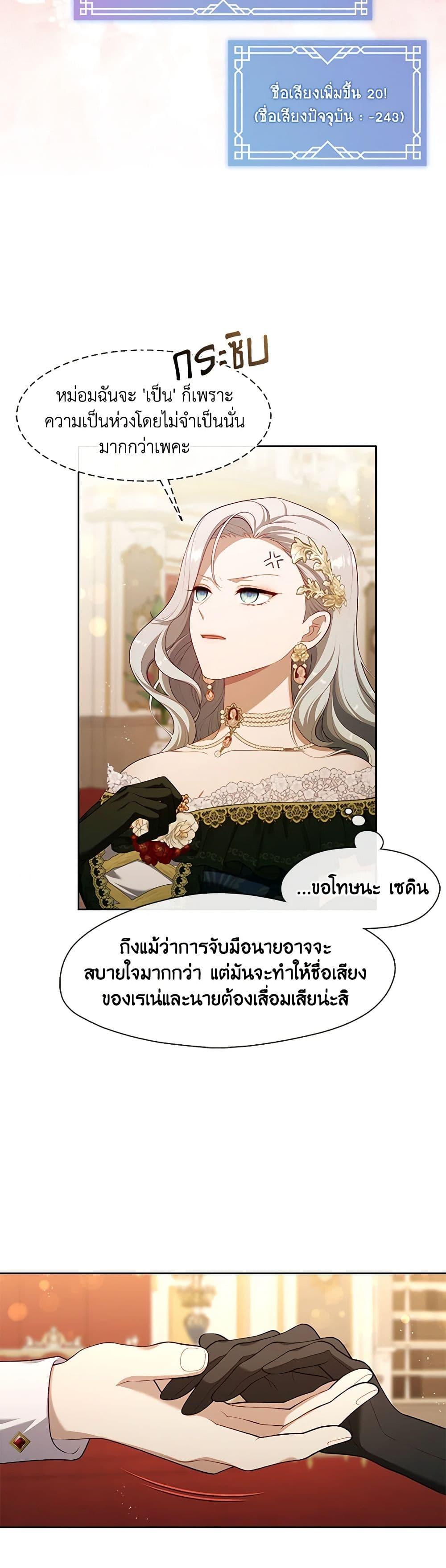 Manga-lc-com อ่านมังงะ อ่านการ์ตูน ออนไลน์ ฟรี The S-Class Hunter Doesn’t Want to Be a Villainous Princess ตอนที่ 1 2 3 4 5 6 7 8 9 10 11 12 13 14 ฟรี ไม่มีโฆษณา Manga-lc - อ่าน มังงะ อ่าน การ์ตูน ออนไลน์ อ่านมังงะ ฟรี