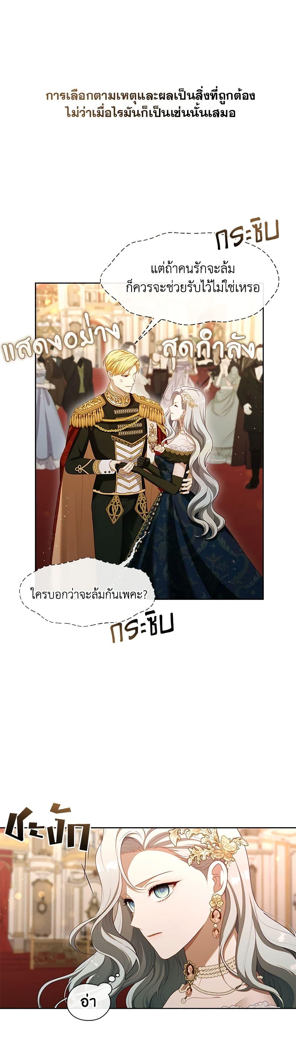 Manga-lc-com อ่านมังงะ อ่านการ์ตูน ออนไลน์ ฟรี The S-Class Hunter Doesn’t Want to Be a Villainous Princess ตอนที่ 1 2 3 4 5 6 7 8 9 10 11 12 13 14 ฟรี ไม่มีโฆษณา Manga-lc - อ่าน มังงะ อ่าน การ์ตูน ออนไลน์ อ่านมังงะ ฟรี