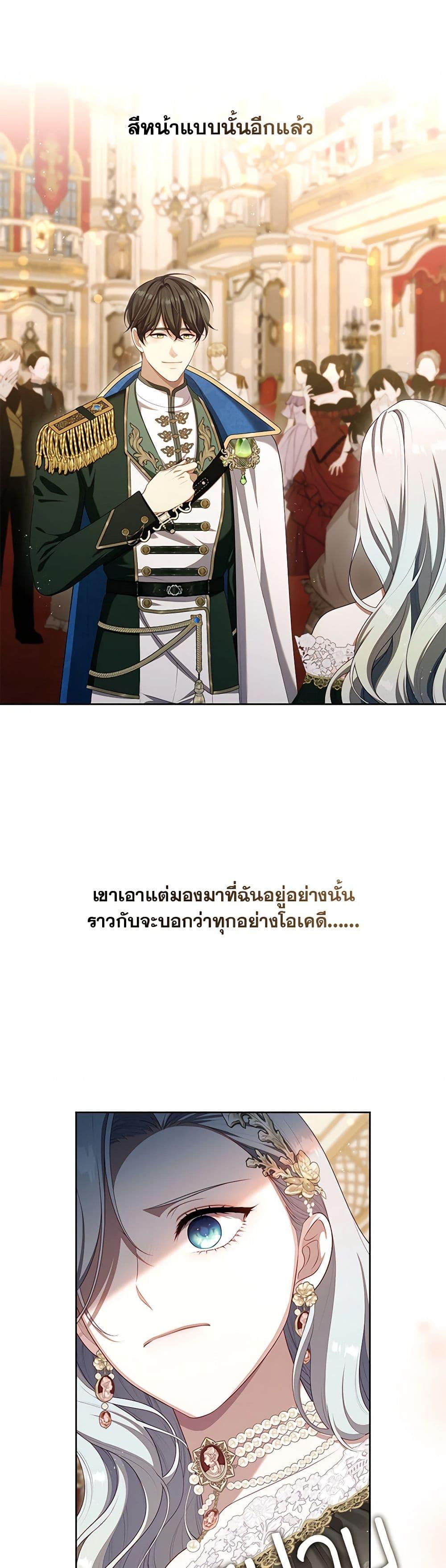 Manga-lc-com อ่านมังงะ อ่านการ์ตูน ออนไลน์ ฟรี The S-Class Hunter Doesn’t Want to Be a Villainous Princess ตอนที่ 1 2 3 4 5 6 7 8 9 10 11 12 13 14 ฟรี ไม่มีโฆษณา Manga-lc - อ่าน มังงะ อ่าน การ์ตูน ออนไลน์ อ่านมังงะ ฟรี