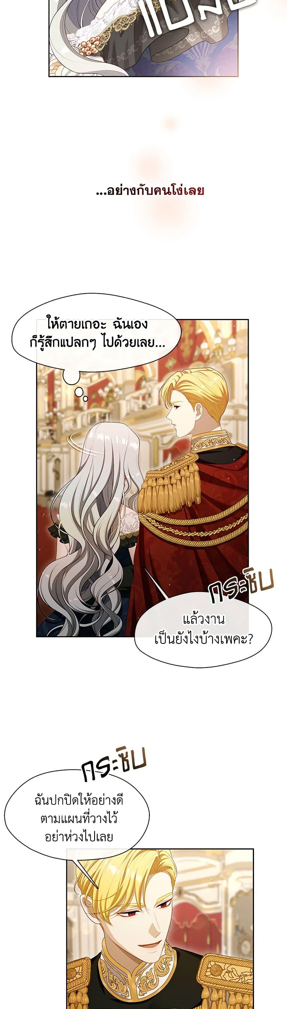 Manga-lc-com อ่านมังงะ อ่านการ์ตูน ออนไลน์ ฟรี The S-Class Hunter Doesn’t Want to Be a Villainous Princess ตอนที่ 1 2 3 4 5 6 7 8 9 10 11 12 13 14 ฟรี ไม่มีโฆษณา Manga-lc - อ่าน มังงะ อ่าน การ์ตูน ออนไลน์ อ่านมังงะ ฟรี