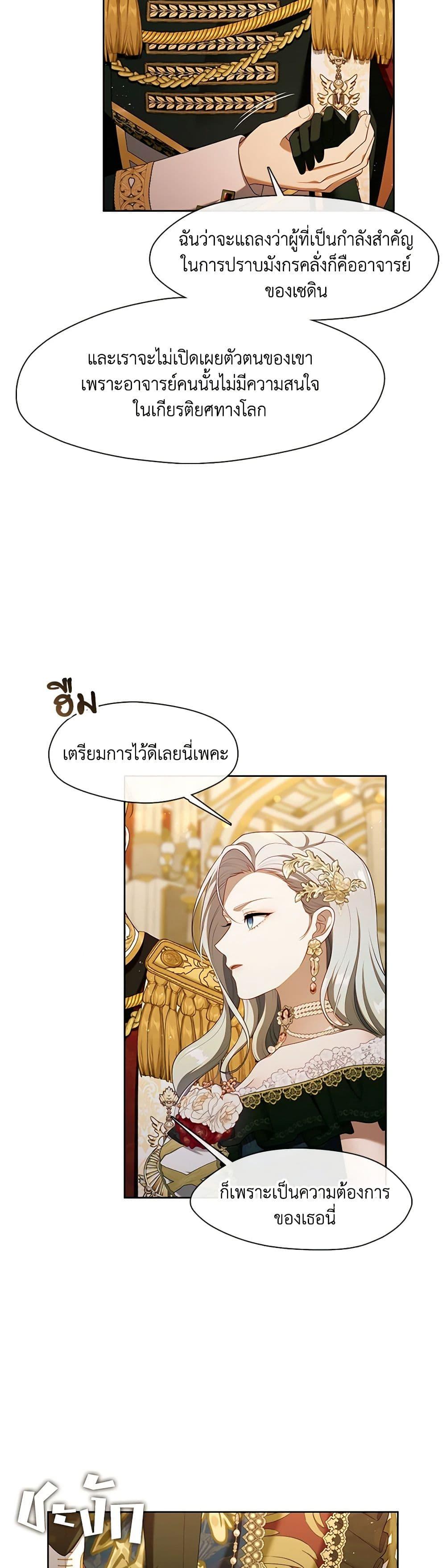 Manga-lc-com อ่านมังงะ อ่านการ์ตูน ออนไลน์ ฟรี The S-Class Hunter Doesn’t Want to Be a Villainous Princess ตอนที่ 1 2 3 4 5 6 7 8 9 10 11 12 13 14 ฟรี ไม่มีโฆษณา Manga-lc - อ่าน มังงะ อ่าน การ์ตูน ออนไลน์ อ่านมังงะ ฟรี