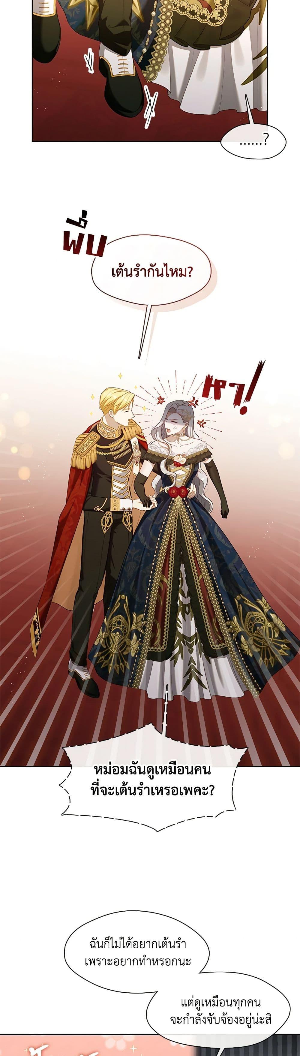 Manga-lc-com อ่านมังงะ อ่านการ์ตูน ออนไลน์ ฟรี The S-Class Hunter Doesn’t Want to Be a Villainous Princess ตอนที่ 1 2 3 4 5 6 7 8 9 10 11 12 13 14 ฟรี ไม่มีโฆษณา Manga-lc - อ่าน มังงะ อ่าน การ์ตูน ออนไลน์ อ่านมังงะ ฟรี