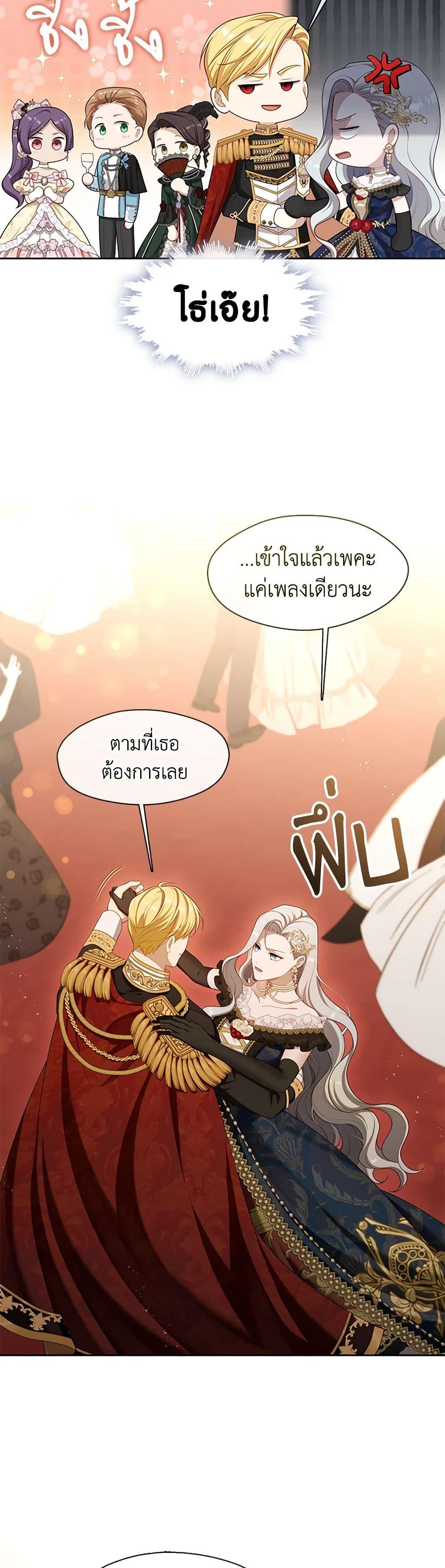 Manga-lc-com อ่านมังงะ อ่านการ์ตูน ออนไลน์ ฟรี The S-Class Hunter Doesn’t Want to Be a Villainous Princess ตอนที่ 1 2 3 4 5 6 7 8 9 10 11 12 13 14 ฟรี ไม่มีโฆษณา Manga-lc - อ่าน มังงะ อ่าน การ์ตูน ออนไลน์ อ่านมังงะ ฟรี
