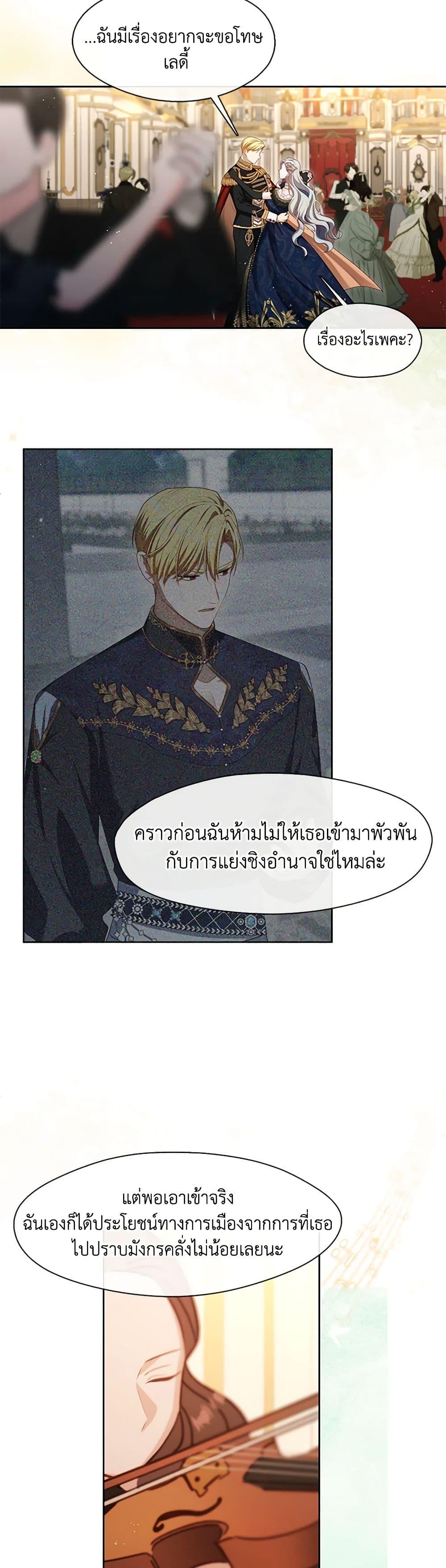 Manga-lc-com อ่านมังงะ อ่านการ์ตูน ออนไลน์ ฟรี The S-Class Hunter Doesn’t Want to Be a Villainous Princess ตอนที่ 1 2 3 4 5 6 7 8 9 10 11 12 13 14 ฟรี ไม่มีโฆษณา Manga-lc - อ่าน มังงะ อ่าน การ์ตูน ออนไลน์ อ่านมังงะ ฟรี