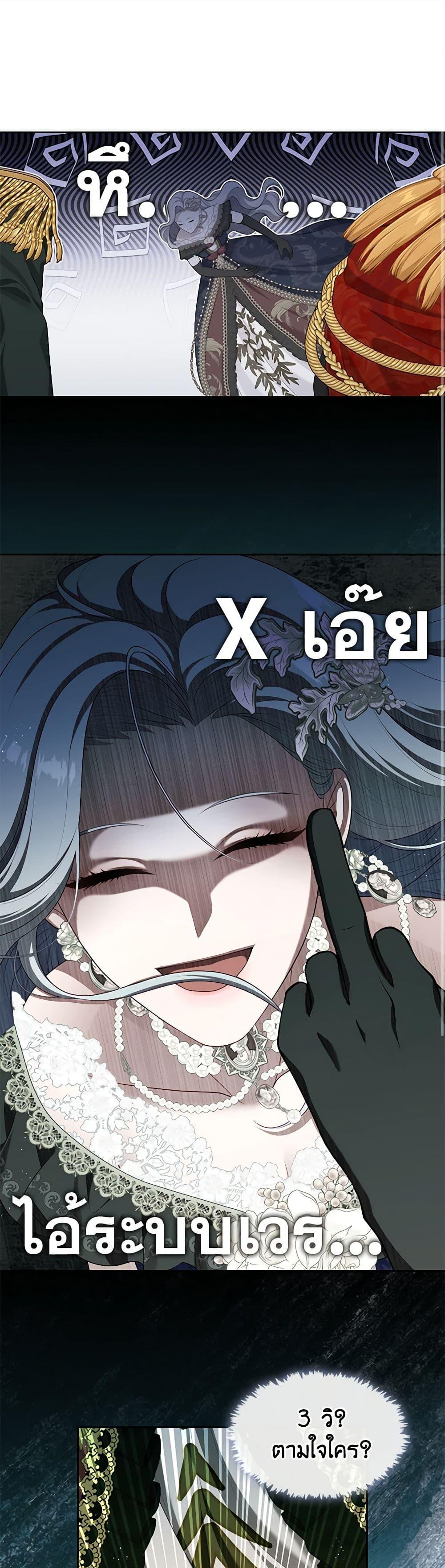 Manga-lc-com อ่านมังงะ อ่านการ์ตูน ออนไลน์ ฟรี The S-Class Hunter Doesn’t Want to Be a Villainous Princess ตอนที่ 1 2 3 4 5 6 7 8 9 10 11 12 13 14 ฟรี ไม่มีโฆษณา Manga-lc - อ่าน มังงะ อ่าน การ์ตูน ออนไลน์ อ่านมังงะ ฟรี