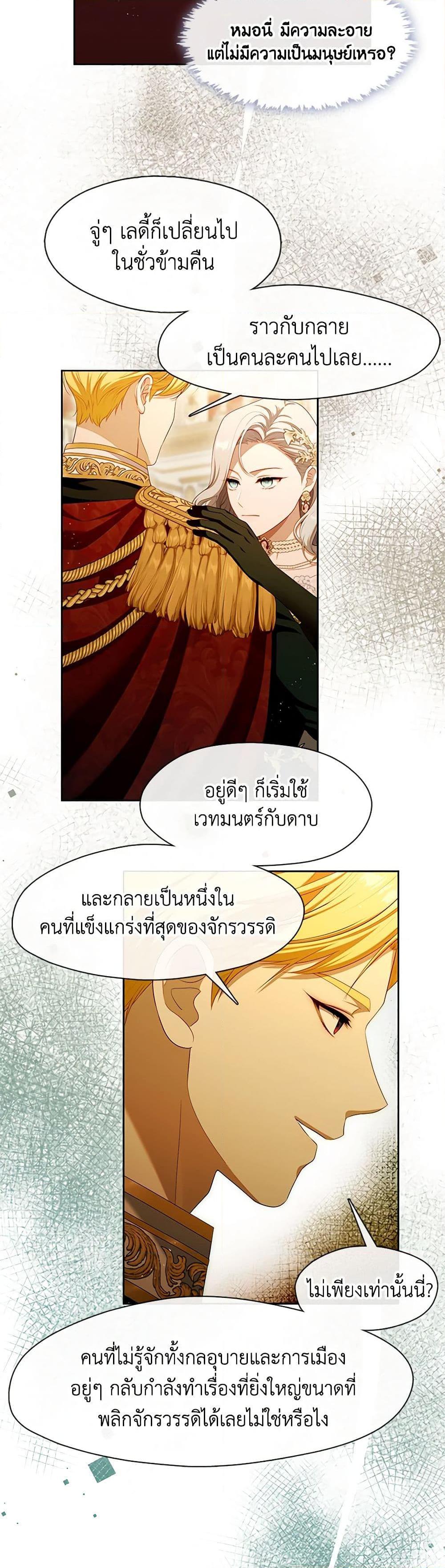 Manga-lc-com อ่านมังงะ อ่านการ์ตูน ออนไลน์ ฟรี The S-Class Hunter Doesn’t Want to Be a Villainous Princess ตอนที่ 1 2 3 4 5 6 7 8 9 10 11 12 13 14 ฟรี ไม่มีโฆษณา Manga-lc - อ่าน มังงะ อ่าน การ์ตูน ออนไลน์ อ่านมังงะ ฟรี
