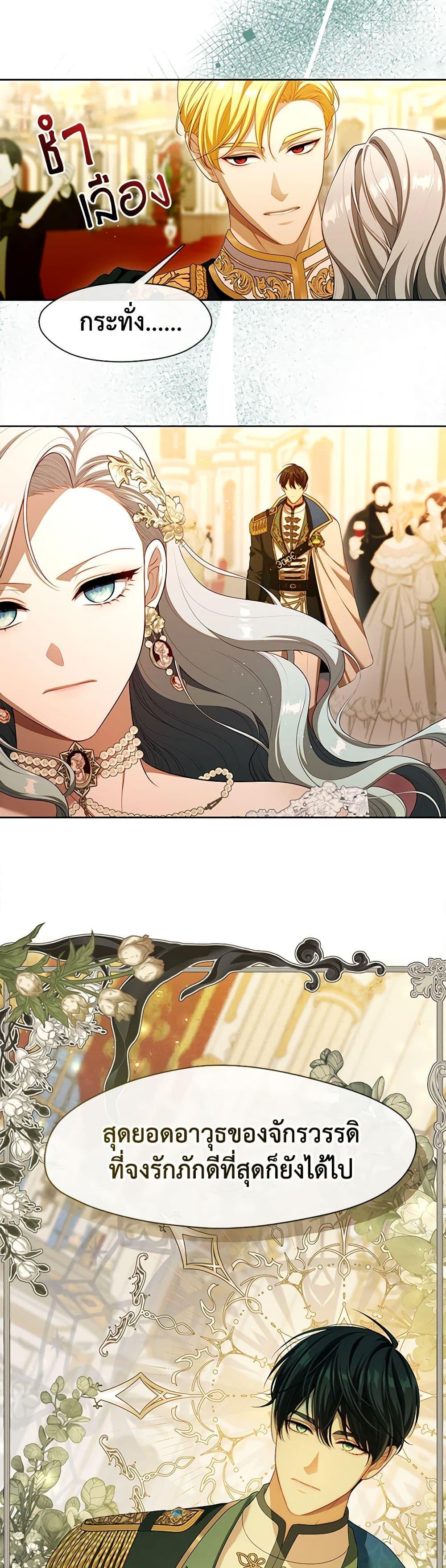 Manga-lc-com อ่านมังงะ อ่านการ์ตูน ออนไลน์ ฟรี The S-Class Hunter Doesn’t Want to Be a Villainous Princess ตอนที่ 1 2 3 4 5 6 7 8 9 10 11 12 13 14 ฟรี ไม่มีโฆษณา Manga-lc - อ่าน มังงะ อ่าน การ์ตูน ออนไลน์ อ่านมังงะ ฟรี