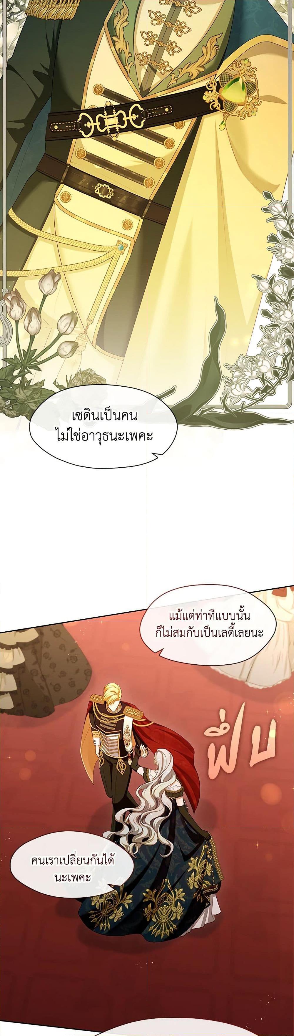 Manga-lc-com อ่านมังงะ อ่านการ์ตูน ออนไลน์ ฟรี The S-Class Hunter Doesn’t Want to Be a Villainous Princess ตอนที่ 1 2 3 4 5 6 7 8 9 10 11 12 13 14 ฟรี ไม่มีโฆษณา Manga-lc - อ่าน มังงะ อ่าน การ์ตูน ออนไลน์ อ่านมังงะ ฟรี