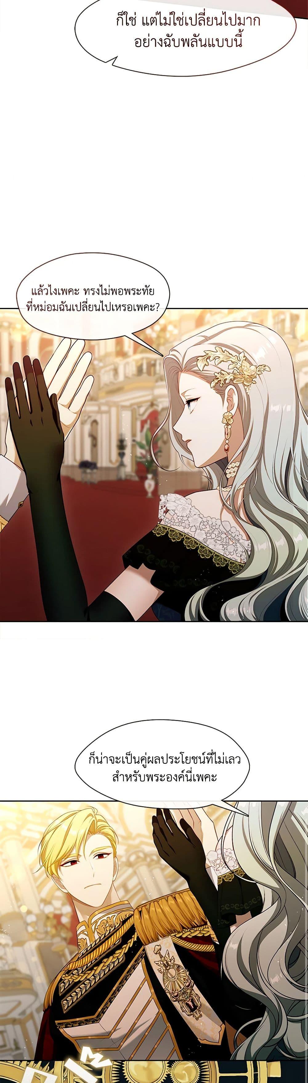 Manga-lc-com อ่านมังงะ อ่านการ์ตูน ออนไลน์ ฟรี The S-Class Hunter Doesn’t Want to Be a Villainous Princess ตอนที่ 1 2 3 4 5 6 7 8 9 10 11 12 13 14 ฟรี ไม่มีโฆษณา Manga-lc - อ่าน มังงะ อ่าน การ์ตูน ออนไลน์ อ่านมังงะ ฟรี