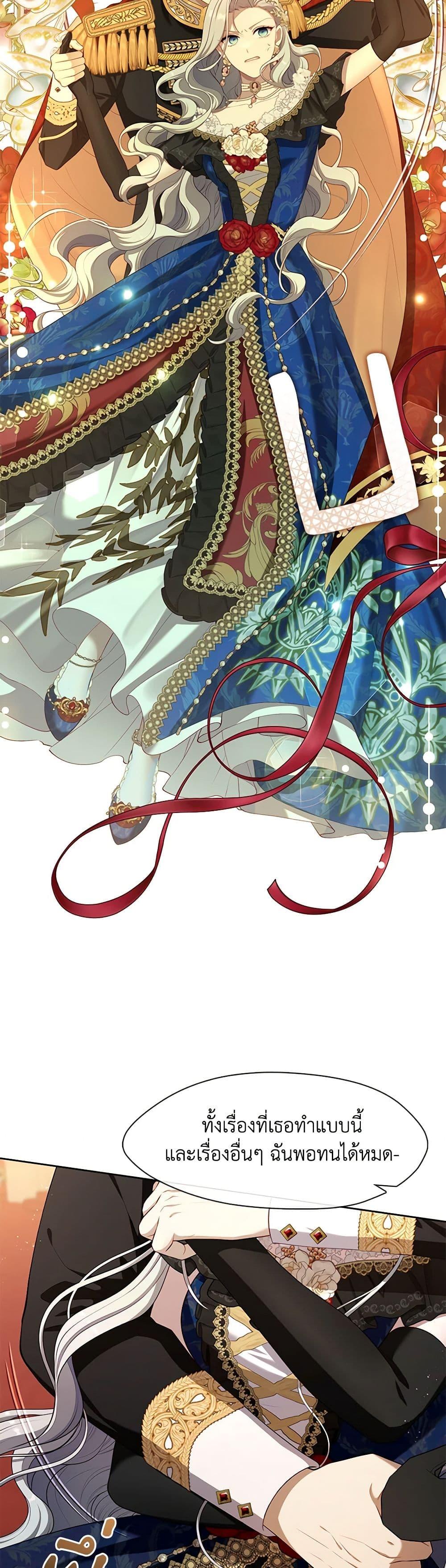 Manga-lc-com อ่านมังงะ อ่านการ์ตูน ออนไลน์ ฟรี The S-Class Hunter Doesn’t Want to Be a Villainous Princess ตอนที่ 1 2 3 4 5 6 7 8 9 10 11 12 13 14 ฟรี ไม่มีโฆษณา Manga-lc - อ่าน มังงะ อ่าน การ์ตูน ออนไลน์ อ่านมังงะ ฟรี