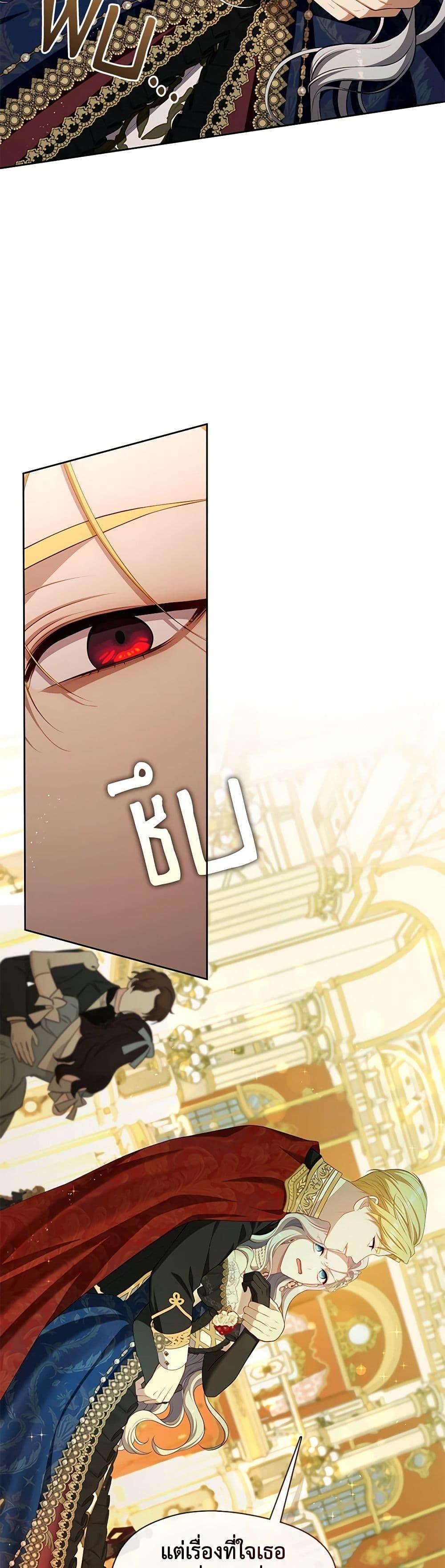 Manga-lc-com อ่านมังงะ อ่านการ์ตูน ออนไลน์ ฟรี The S-Class Hunter Doesn’t Want to Be a Villainous Princess ตอนที่ 1 2 3 4 5 6 7 8 9 10 11 12 13 14 ฟรี ไม่มีโฆษณา Manga-lc - อ่าน มังงะ อ่าน การ์ตูน ออนไลน์ อ่านมังงะ ฟรี