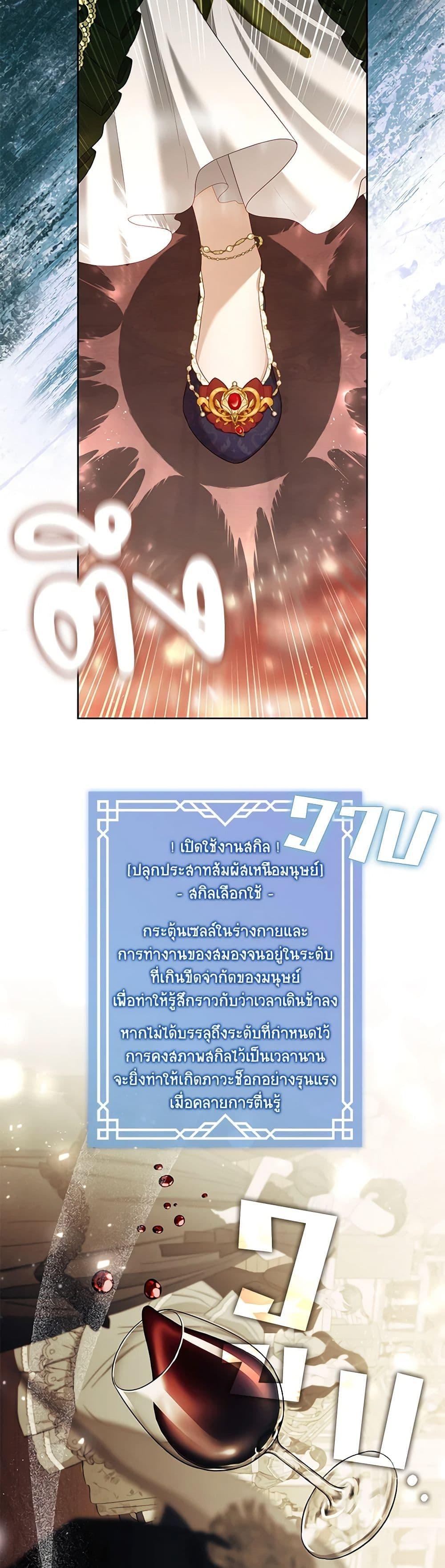 Manga-lc-com อ่านมังงะ อ่านการ์ตูน ออนไลน์ ฟรี The S-Class Hunter Doesn’t Want to Be a Villainous Princess ตอนที่ 1 2 3 4 5 6 7 8 9 10 11 12 13 14 ฟรี ไม่มีโฆษณา Manga-lc - อ่าน มังงะ อ่าน การ์ตูน ออนไลน์ อ่านมังงะ ฟรี