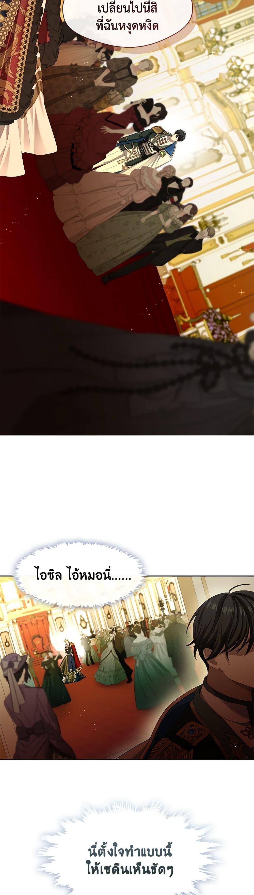 Manga-lc-com อ่านมังงะ อ่านการ์ตูน ออนไลน์ ฟรี The S-Class Hunter Doesn’t Want to Be a Villainous Princess ตอนที่ 1 2 3 4 5 6 7 8 9 10 11 12 13 14 ฟรี ไม่มีโฆษณา Manga-lc - อ่าน มังงะ อ่าน การ์ตูน ออนไลน์ อ่านมังงะ ฟรี
