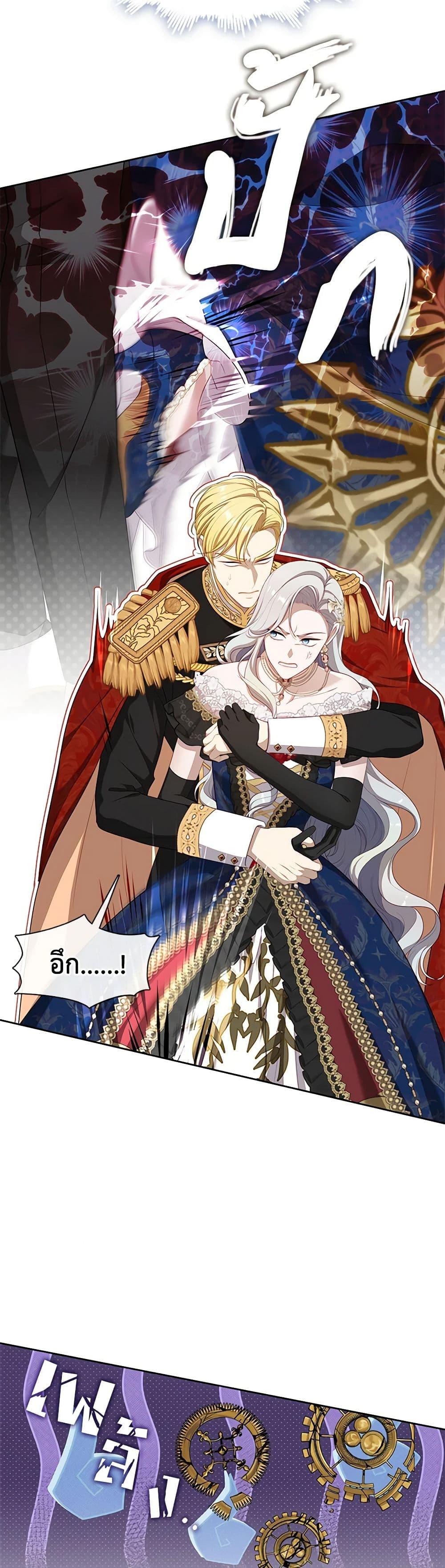 Manga-lc-com อ่านมังงะ อ่านการ์ตูน ออนไลน์ ฟรี The S-Class Hunter Doesn’t Want to Be a Villainous Princess ตอนที่ 1 2 3 4 5 6 7 8 9 10 11 12 13 14 ฟรี ไม่มีโฆษณา Manga-lc - อ่าน มังงะ อ่าน การ์ตูน ออนไลน์ อ่านมังงะ ฟรี