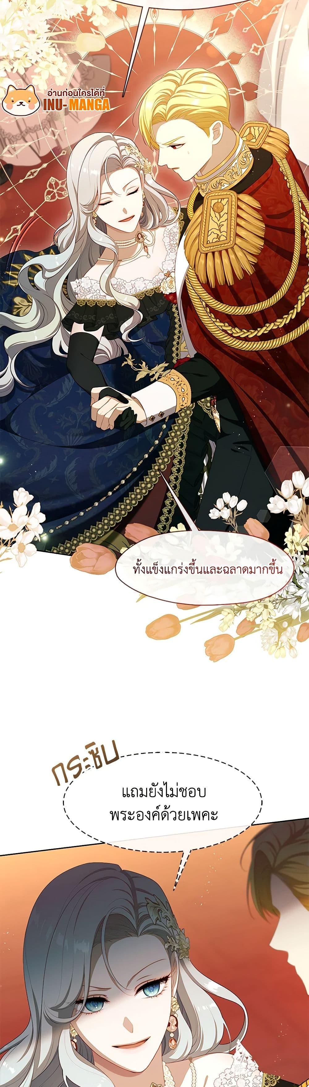 Manga-lc-com อ่านมังงะ อ่านการ์ตูน ออนไลน์ ฟรี The S-Class Hunter Doesn’t Want to Be a Villainous Princess ตอนที่ 1 2 3 4 5 6 7 8 9 10 11 12 13 14 ฟรี ไม่มีโฆษณา Manga-lc - อ่าน มังงะ อ่าน การ์ตูน ออนไลน์ อ่านมังงะ ฟรี