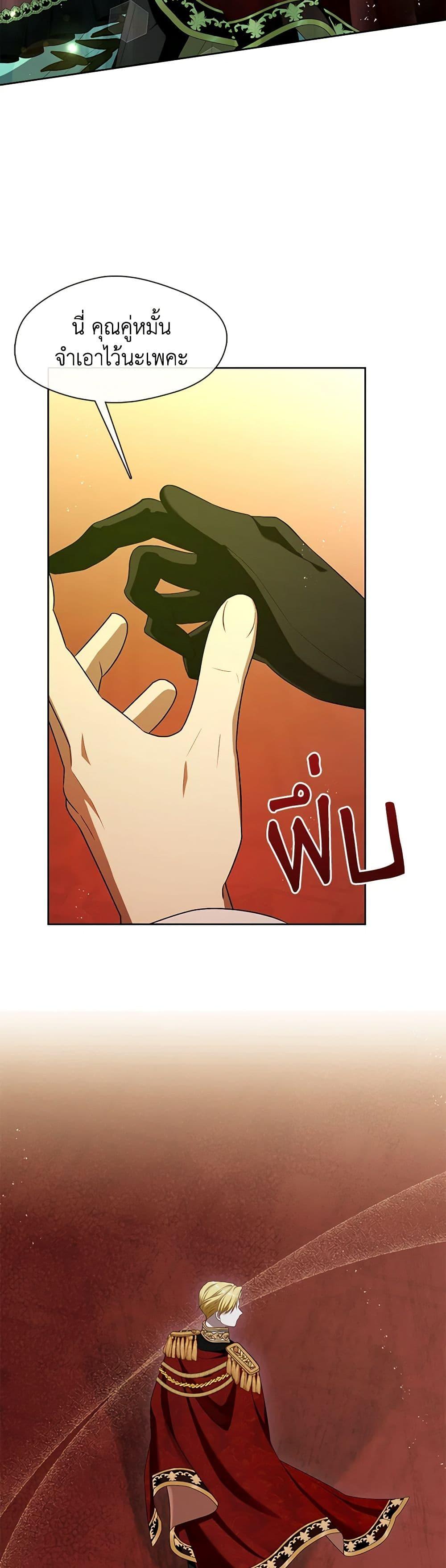 Manga-lc-com อ่านมังงะ อ่านการ์ตูน ออนไลน์ ฟรี The S-Class Hunter Doesn’t Want to Be a Villainous Princess ตอนที่ 1 2 3 4 5 6 7 8 9 10 11 12 13 14 ฟรี ไม่มีโฆษณา Manga-lc - อ่าน มังงะ อ่าน การ์ตูน ออนไลน์ อ่านมังงะ ฟรี