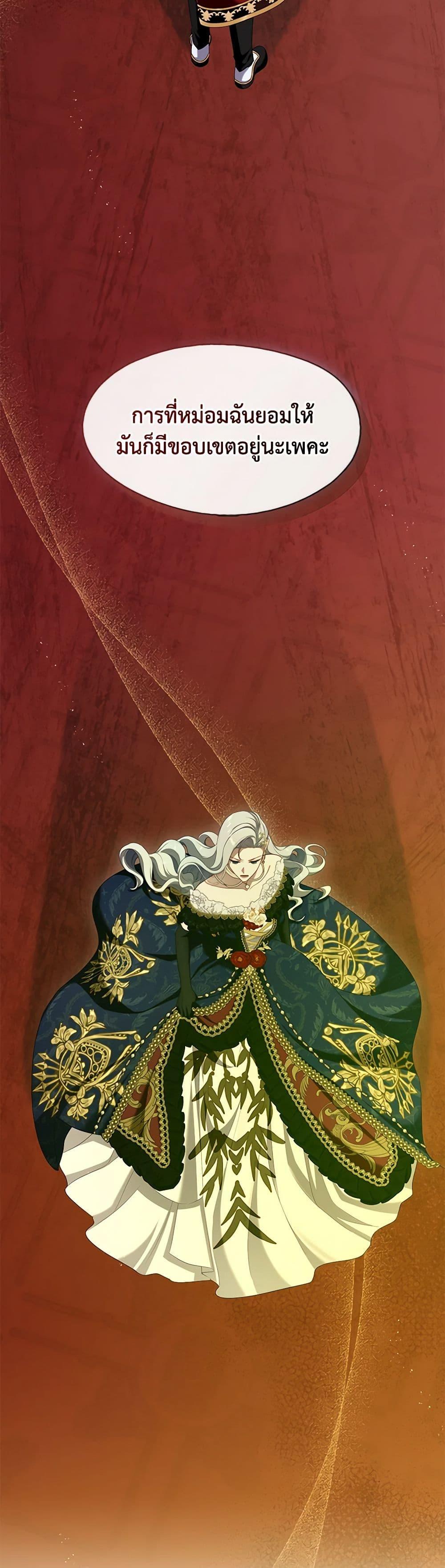 Manga-lc-com อ่านมังงะ อ่านการ์ตูน ออนไลน์ ฟรี The S-Class Hunter Doesn’t Want to Be a Villainous Princess ตอนที่ 1 2 3 4 5 6 7 8 9 10 11 12 13 14 ฟรี ไม่มีโฆษณา Manga-lc - อ่าน มังงะ อ่าน การ์ตูน ออนไลน์ อ่านมังงะ ฟรี