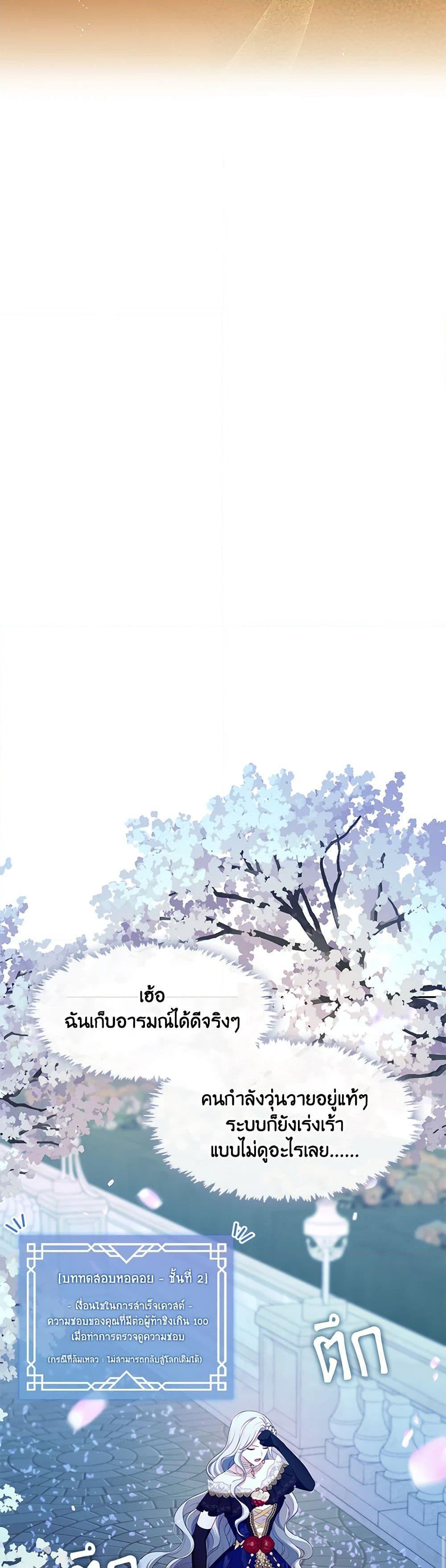 Manga-lc-com อ่านมังงะ อ่านการ์ตูน ออนไลน์ ฟรี The S-Class Hunter Doesn’t Want to Be a Villainous Princess ตอนที่ 1 2 3 4 5 6 7 8 9 10 11 12 13 14 ฟรี ไม่มีโฆษณา Manga-lc - อ่าน มังงะ อ่าน การ์ตูน ออนไลน์ อ่านมังงะ ฟรี