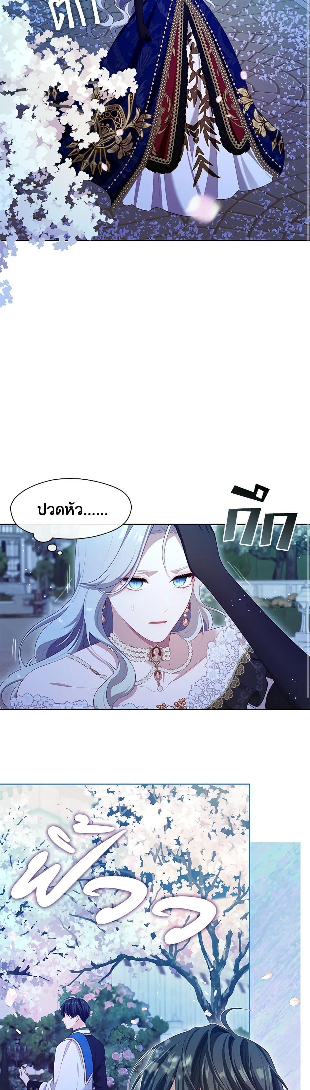 Manga-lc-com อ่านมังงะ อ่านการ์ตูน ออนไลน์ ฟรี The S-Class Hunter Doesn’t Want to Be a Villainous Princess ตอนที่ 1 2 3 4 5 6 7 8 9 10 11 12 13 14 ฟรี ไม่มีโฆษณา Manga-lc - อ่าน มังงะ อ่าน การ์ตูน ออนไลน์ อ่านมังงะ ฟรี