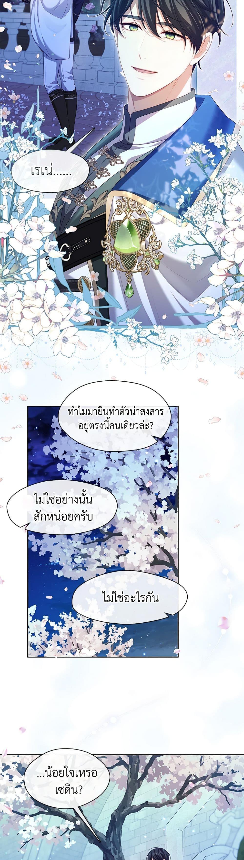 Manga-lc-com อ่านมังงะ อ่านการ์ตูน ออนไลน์ ฟรี The S-Class Hunter Doesn’t Want to Be a Villainous Princess ตอนที่ 1 2 3 4 5 6 7 8 9 10 11 12 13 14 ฟรี ไม่มีโฆษณา Manga-lc - อ่าน มังงะ อ่าน การ์ตูน ออนไลน์ อ่านมังงะ ฟรี