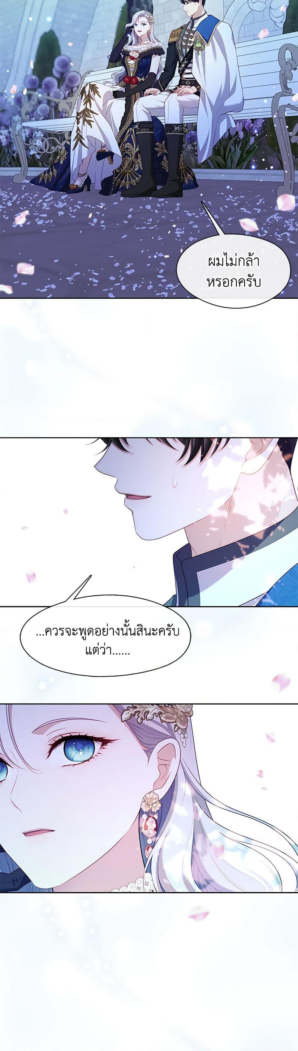 Manga-lc-com อ่านมังงะ อ่านการ์ตูน ออนไลน์ ฟรี The S-Class Hunter Doesn’t Want to Be a Villainous Princess ตอนที่ 1 2 3 4 5 6 7 8 9 10 11 12 13 14 ฟรี ไม่มีโฆษณา Manga-lc - อ่าน มังงะ อ่าน การ์ตูน ออนไลน์ อ่านมังงะ ฟรี