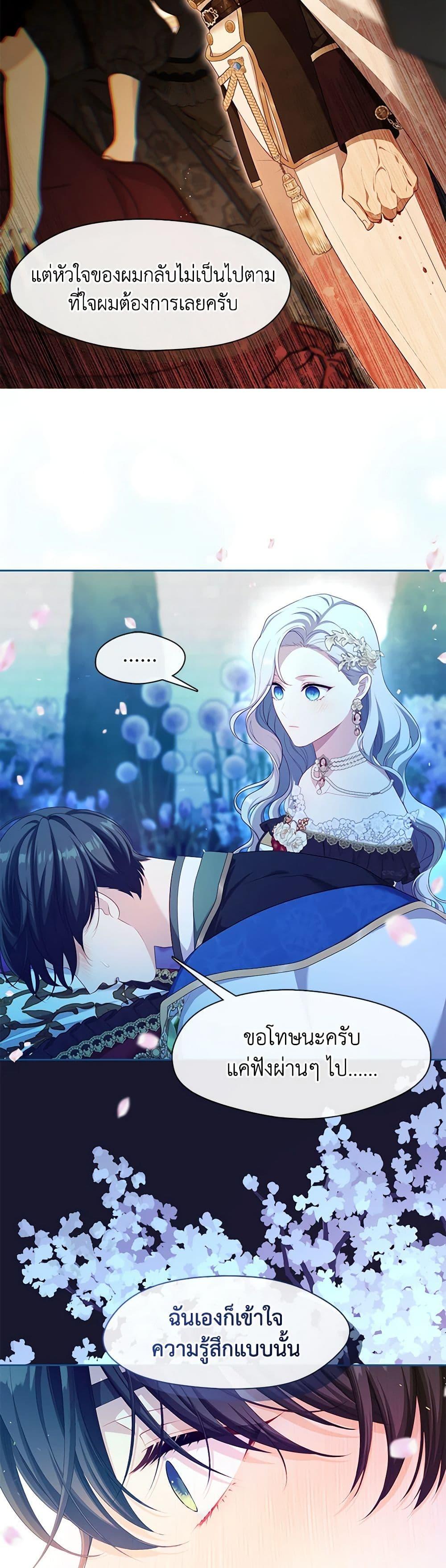 Manga-lc-com อ่านมังงะ อ่านการ์ตูน ออนไลน์ ฟรี The S-Class Hunter Doesn’t Want to Be a Villainous Princess ตอนที่ 1 2 3 4 5 6 7 8 9 10 11 12 13 14 ฟรี ไม่มีโฆษณา Manga-lc - อ่าน มังงะ อ่าน การ์ตูน ออนไลน์ อ่านมังงะ ฟรี