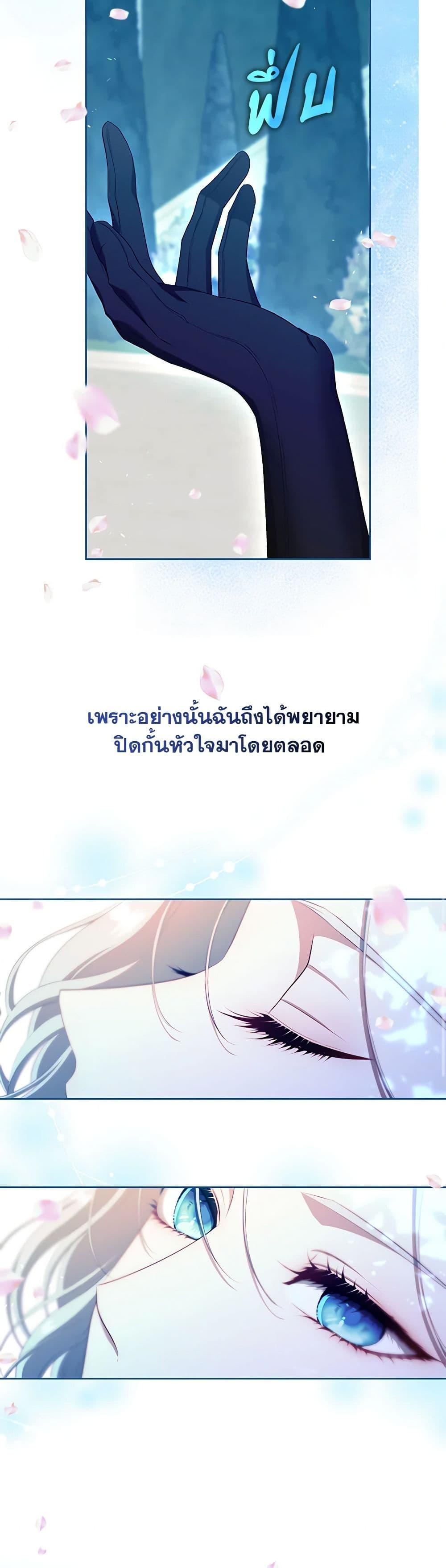 Manga-lc-com อ่านมังงะ อ่านการ์ตูน ออนไลน์ ฟรี The S-Class Hunter Doesn’t Want to Be a Villainous Princess ตอนที่ 1 2 3 4 5 6 7 8 9 10 11 12 13 14 ฟรี ไม่มีโฆษณา Manga-lc - อ่าน มังงะ อ่าน การ์ตูน ออนไลน์ อ่านมังงะ ฟรี