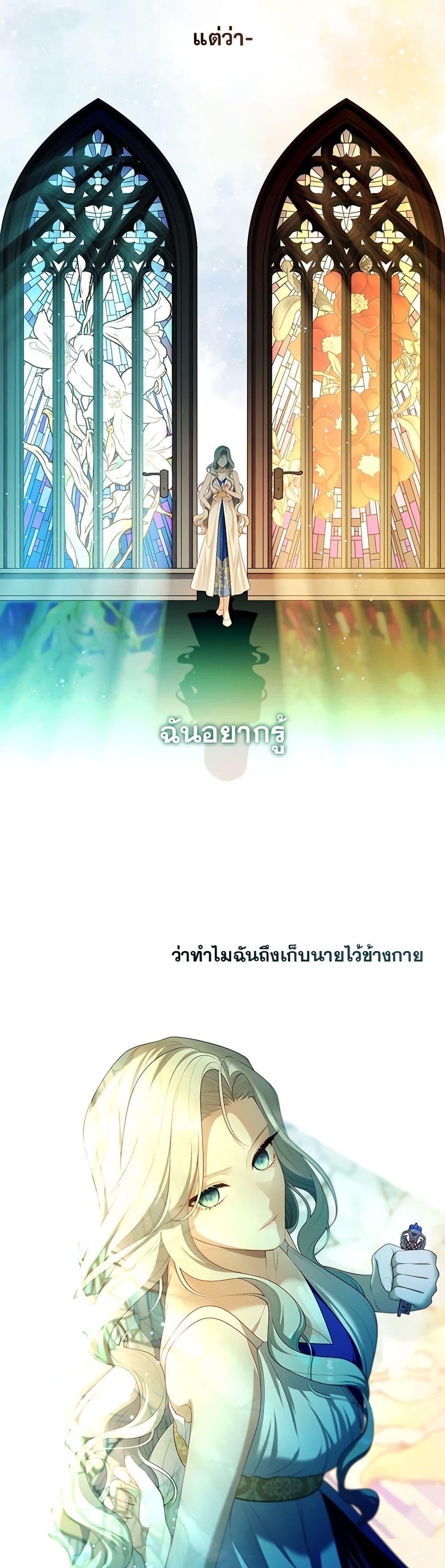 Manga-lc-com อ่านมังงะ อ่านการ์ตูน ออนไลน์ ฟรี The S-Class Hunter Doesn’t Want to Be a Villainous Princess ตอนที่ 1 2 3 4 5 6 7 8 9 10 11 12 13 14 ฟรี ไม่มีโฆษณา Manga-lc - อ่าน มังงะ อ่าน การ์ตูน ออนไลน์ อ่านมังงะ ฟรี