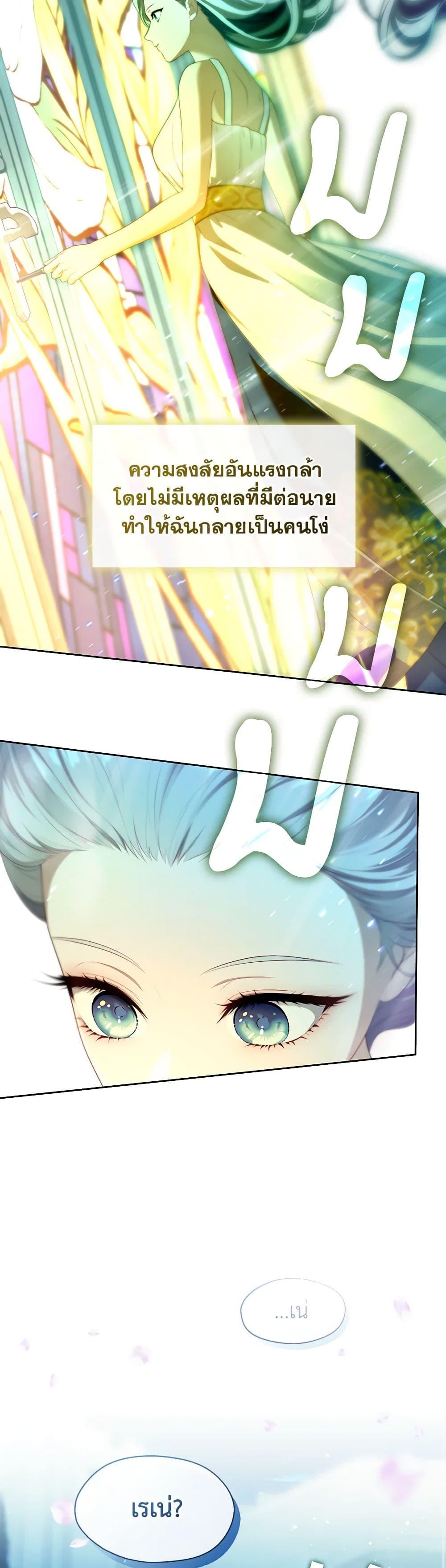 Manga-lc-com อ่านมังงะ อ่านการ์ตูน ออนไลน์ ฟรี The S-Class Hunter Doesn’t Want to Be a Villainous Princess ตอนที่ 1 2 3 4 5 6 7 8 9 10 11 12 13 14 ฟรี ไม่มีโฆษณา Manga-lc - อ่าน มังงะ อ่าน การ์ตูน ออนไลน์ อ่านมังงะ ฟรี