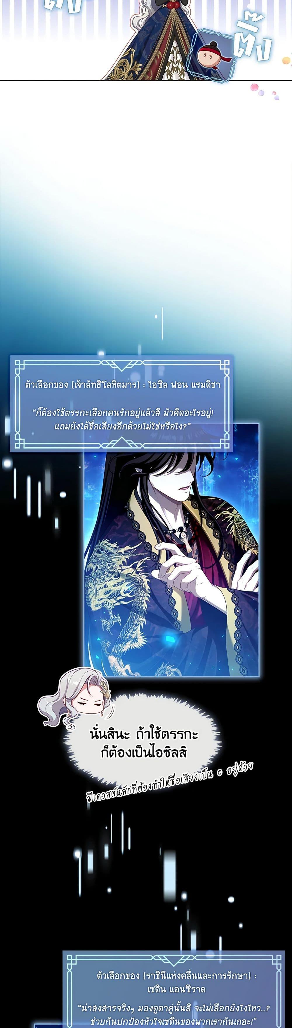 Manga-lc-com อ่านมังงะ อ่านการ์ตูน ออนไลน์ ฟรี The S-Class Hunter Doesn’t Want to Be a Villainous Princess ตอนที่ 1 2 3 4 5 6 7 8 9 10 11 12 13 14 ฟรี ไม่มีโฆษณา Manga-lc - อ่าน มังงะ อ่าน การ์ตูน ออนไลน์ อ่านมังงะ ฟรี