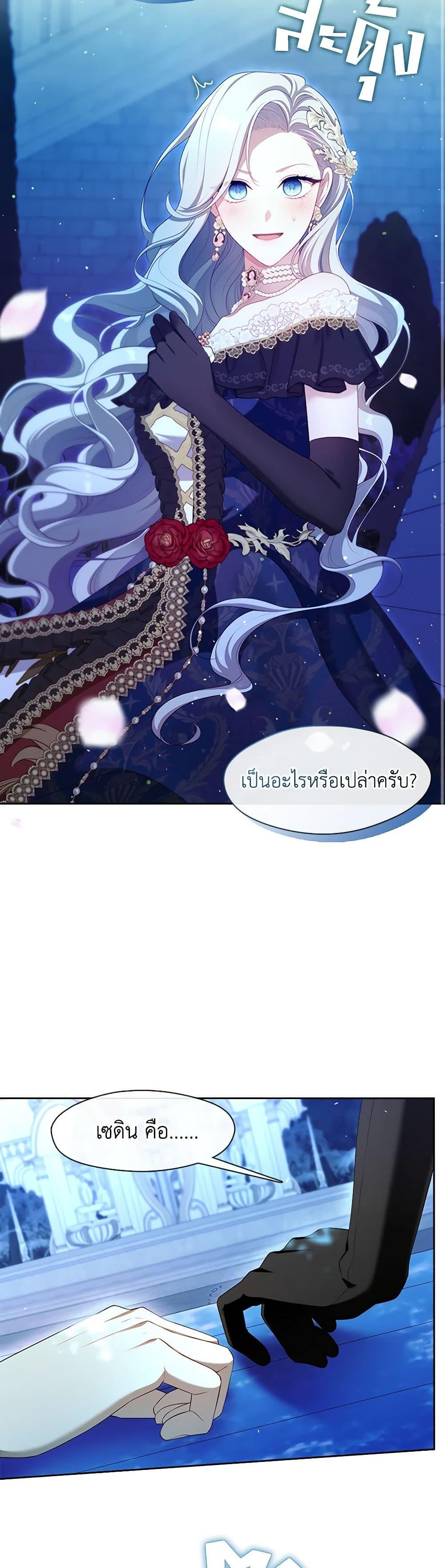 Manga-lc-com อ่านมังงะ อ่านการ์ตูน ออนไลน์ ฟรี The S-Class Hunter Doesn’t Want to Be a Villainous Princess ตอนที่ 1 2 3 4 5 6 7 8 9 10 11 12 13 14 ฟรี ไม่มีโฆษณา Manga-lc - อ่าน มังงะ อ่าน การ์ตูน ออนไลน์ อ่านมังงะ ฟรี