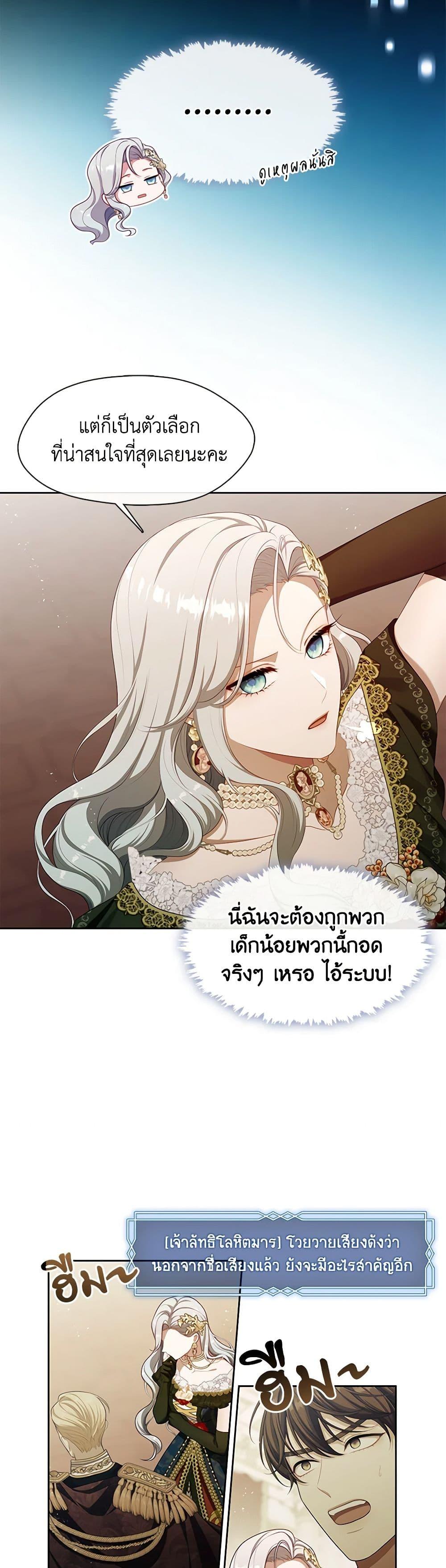 Manga-lc-com อ่านมังงะ อ่านการ์ตูน ออนไลน์ ฟรี The S-Class Hunter Doesn’t Want to Be a Villainous Princess ตอนที่ 1 2 3 4 5 6 7 8 9 10 11 12 13 14 ฟรี ไม่มีโฆษณา Manga-lc - อ่าน มังงะ อ่าน การ์ตูน ออนไลน์ อ่านมังงะ ฟรี