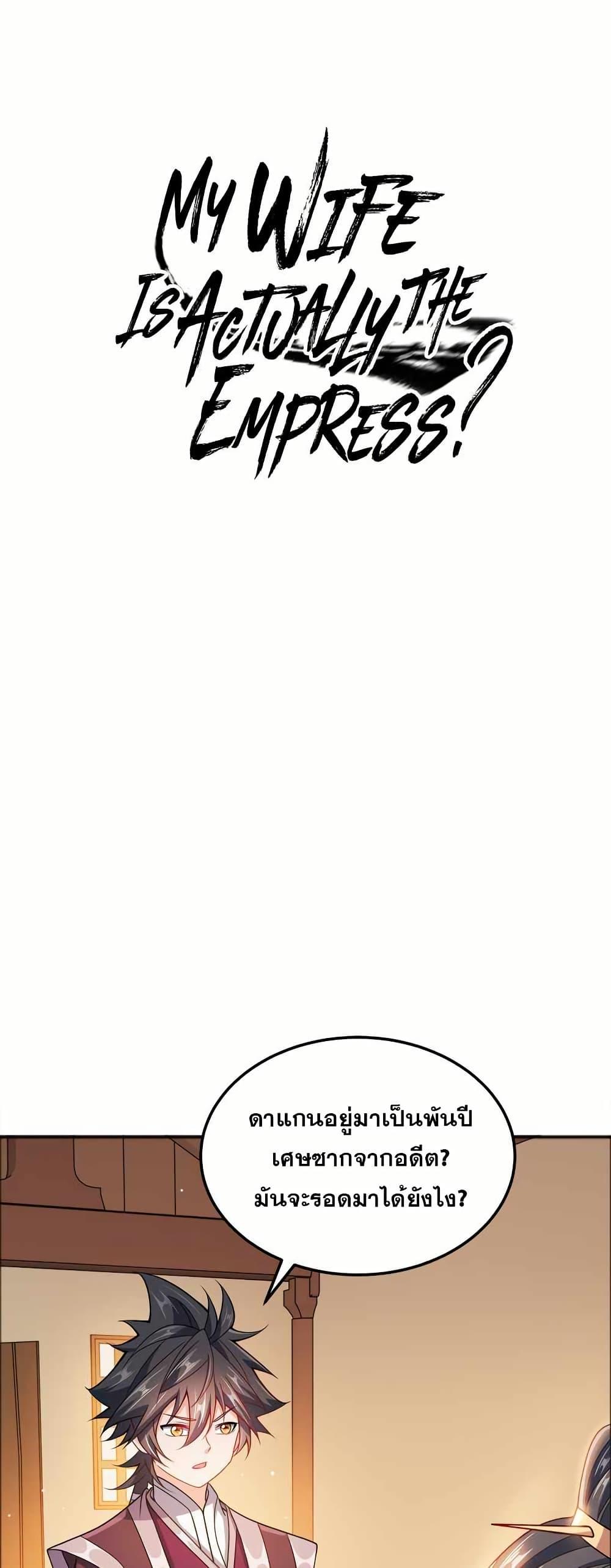 Manga-lc-com อ่านมังงะ อ่านการ์ตูน ออนไลน์ ฟรี My Wife is Actually the Future Tyrant Empress ตอนที่ 1 2 3 4 5 6 7 8 9 10 11 12 13 14 ฟรี ไม่มีโฆษณา Manga-lc - อ่าน มังงะ อ่าน การ์ตูน ออนไลน์ อ่านมังงะ ฟรี
