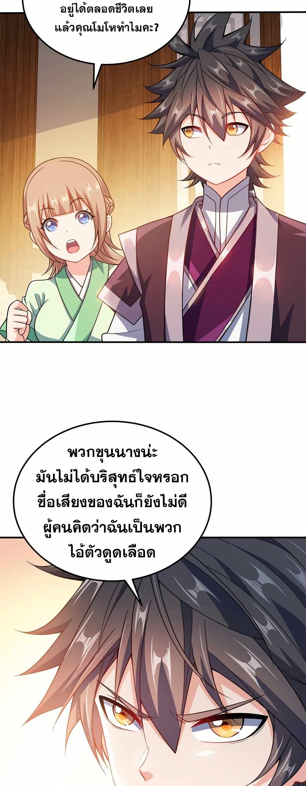 Manga-lc-com อ่านมังงะ อ่านการ์ตูน ออนไลน์ ฟรี My Wife is Actually the Future Tyrant Empress ตอนที่ 1 2 3 4 5 6 7 8 9 10 11 12 13 14 ฟรี ไม่มีโฆษณา Manga-lc - อ่าน มังงะ อ่าน การ์ตูน ออนไลน์ อ่านมังงะ ฟรี