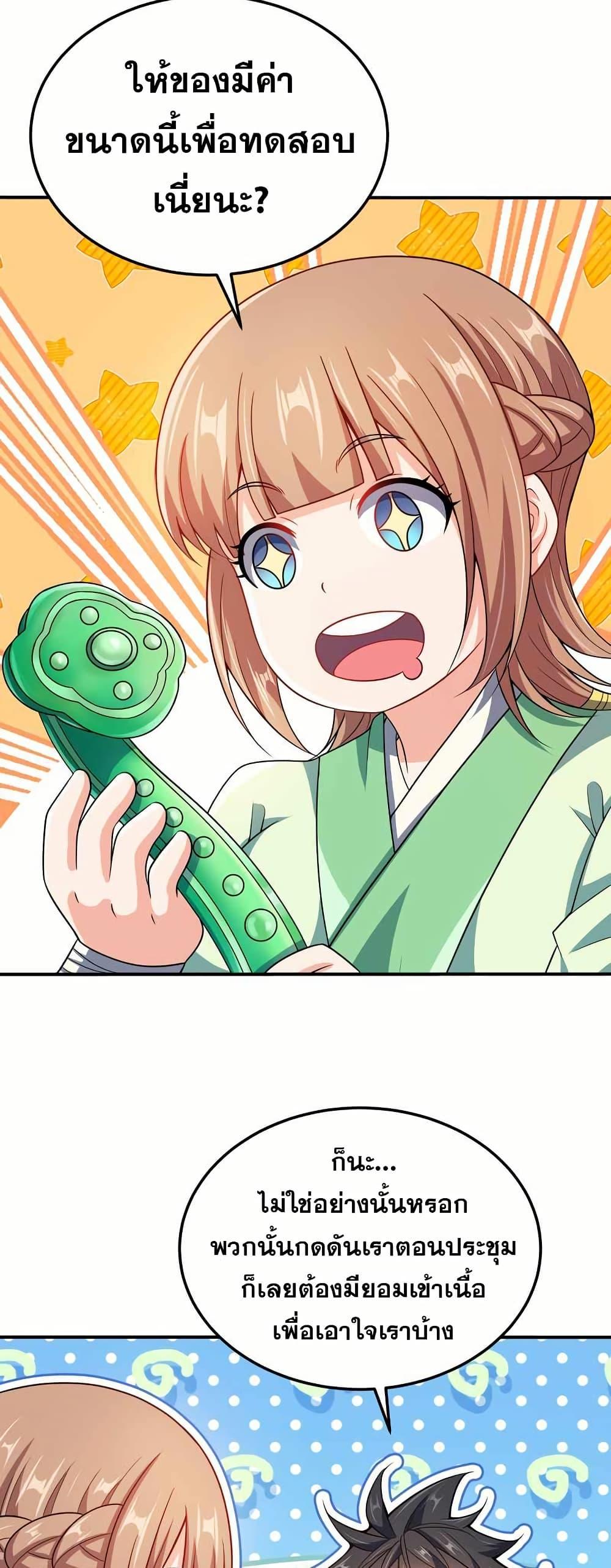 Manga-lc-com อ่านมังงะ อ่านการ์ตูน ออนไลน์ ฟรี My Wife is Actually the Future Tyrant Empress ตอนที่ 1 2 3 4 5 6 7 8 9 10 11 12 13 14 ฟรี ไม่มีโฆษณา Manga-lc - อ่าน มังงะ อ่าน การ์ตูน ออนไลน์ อ่านมังงะ ฟรี