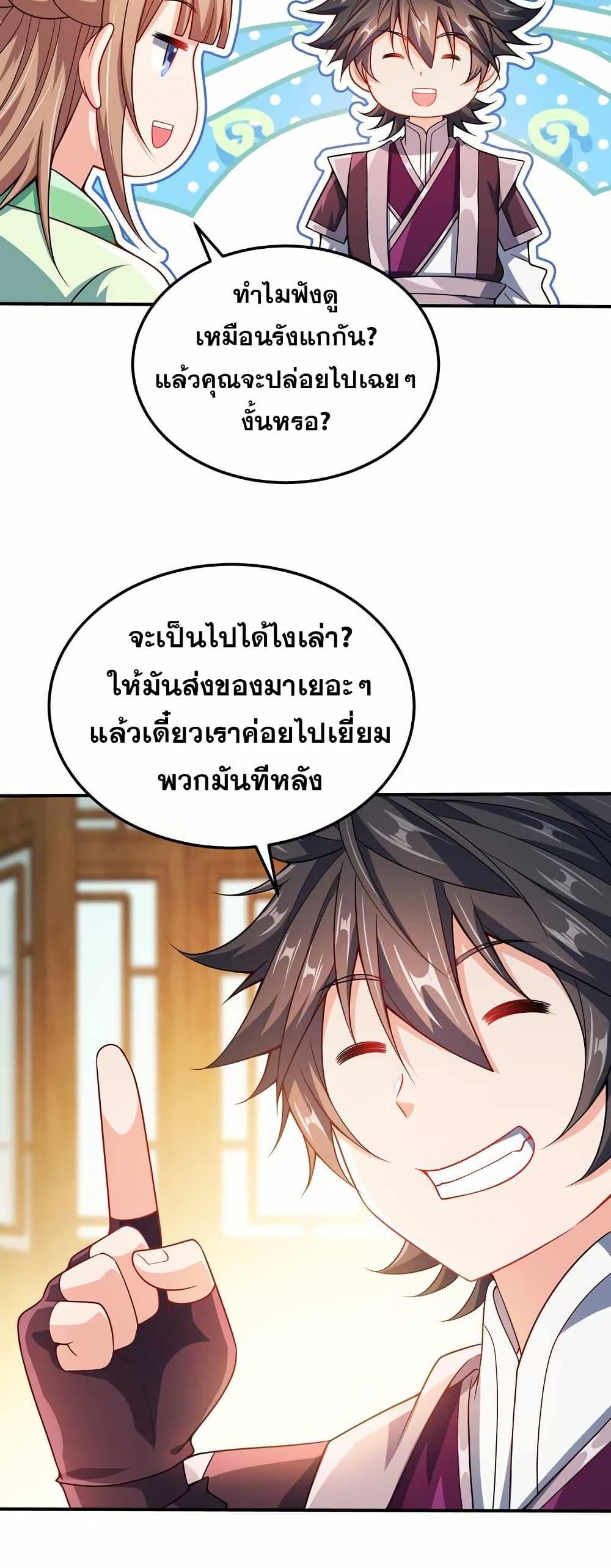 Manga-lc-com อ่านมังงะ อ่านการ์ตูน ออนไลน์ ฟรี My Wife is Actually the Future Tyrant Empress ตอนที่ 1 2 3 4 5 6 7 8 9 10 11 12 13 14 ฟรี ไม่มีโฆษณา Manga-lc - อ่าน มังงะ อ่าน การ์ตูน ออนไลน์ อ่านมังงะ ฟรี