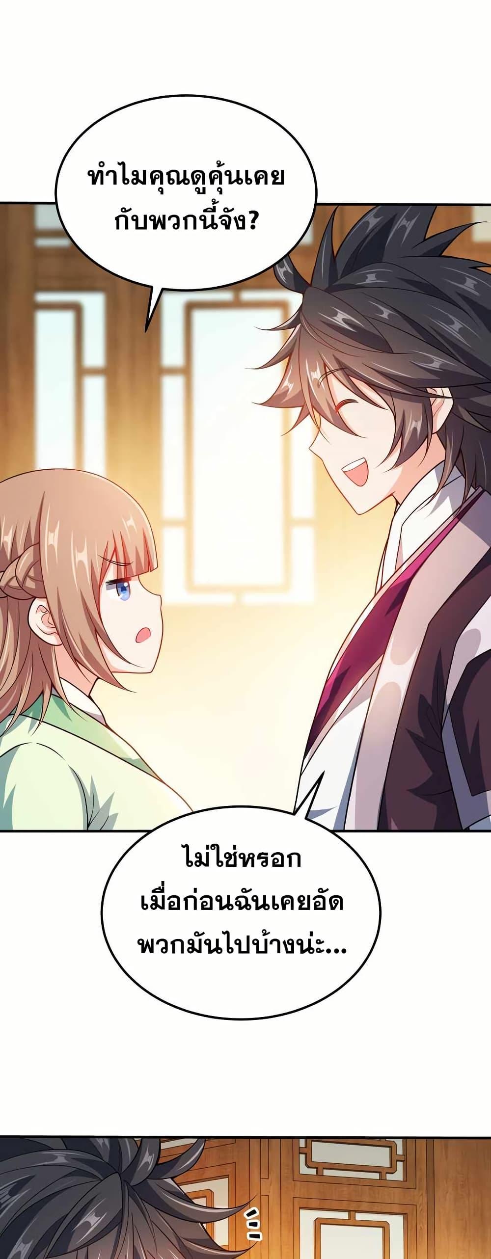 Manga-lc-com อ่านมังงะ อ่านการ์ตูน ออนไลน์ ฟรี My Wife is Actually the Future Tyrant Empress ตอนที่ 1 2 3 4 5 6 7 8 9 10 11 12 13 14 ฟรี ไม่มีโฆษณา Manga-lc - อ่าน มังงะ อ่าน การ์ตูน ออนไลน์ อ่านมังงะ ฟรี