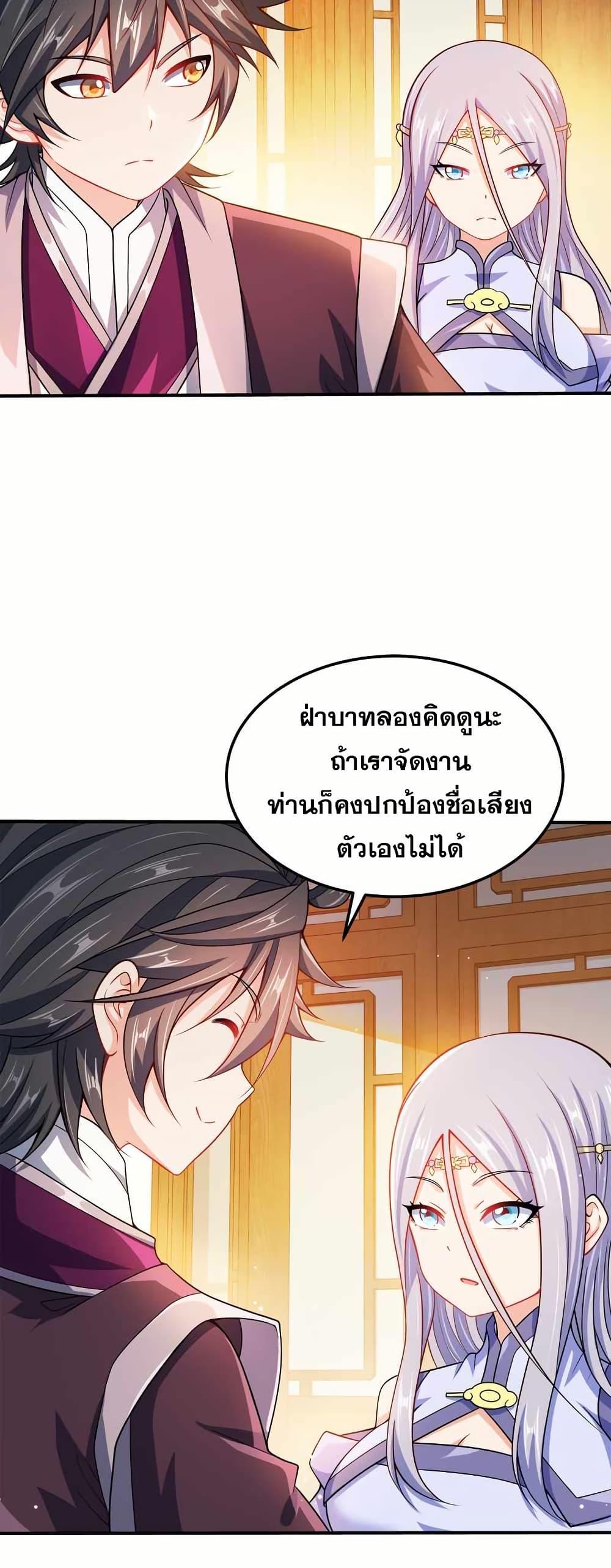 Manga-lc-com อ่านมังงะ อ่านการ์ตูน ออนไลน์ ฟรี My Wife is Actually the Future Tyrant Empress ตอนที่ 1 2 3 4 5 6 7 8 9 10 11 12 13 14 ฟรี ไม่มีโฆษณา Manga-lc - อ่าน มังงะ อ่าน การ์ตูน ออนไลน์ อ่านมังงะ ฟรี