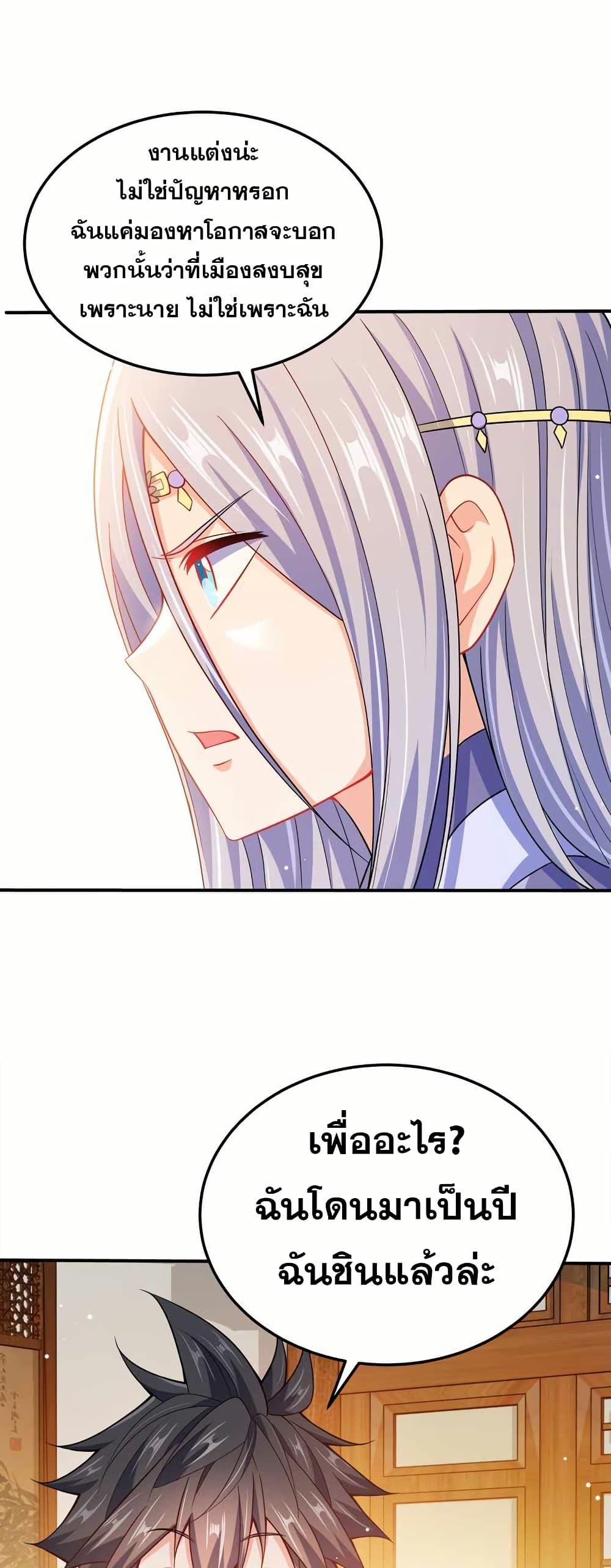 Manga-lc-com อ่านมังงะ อ่านการ์ตูน ออนไลน์ ฟรี My Wife is Actually the Future Tyrant Empress ตอนที่ 1 2 3 4 5 6 7 8 9 10 11 12 13 14 ฟรี ไม่มีโฆษณา Manga-lc - อ่าน มังงะ อ่าน การ์ตูน ออนไลน์ อ่านมังงะ ฟรี