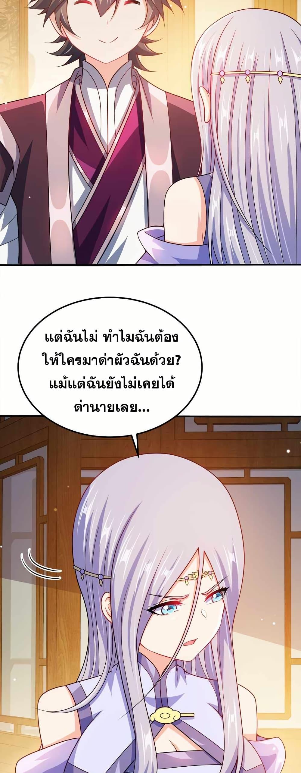 Manga-lc-com อ่านมังงะ อ่านการ์ตูน ออนไลน์ ฟรี My Wife is Actually the Future Tyrant Empress ตอนที่ 1 2 3 4 5 6 7 8 9 10 11 12 13 14 ฟรี ไม่มีโฆษณา Manga-lc - อ่าน มังงะ อ่าน การ์ตูน ออนไลน์ อ่านมังงะ ฟรี